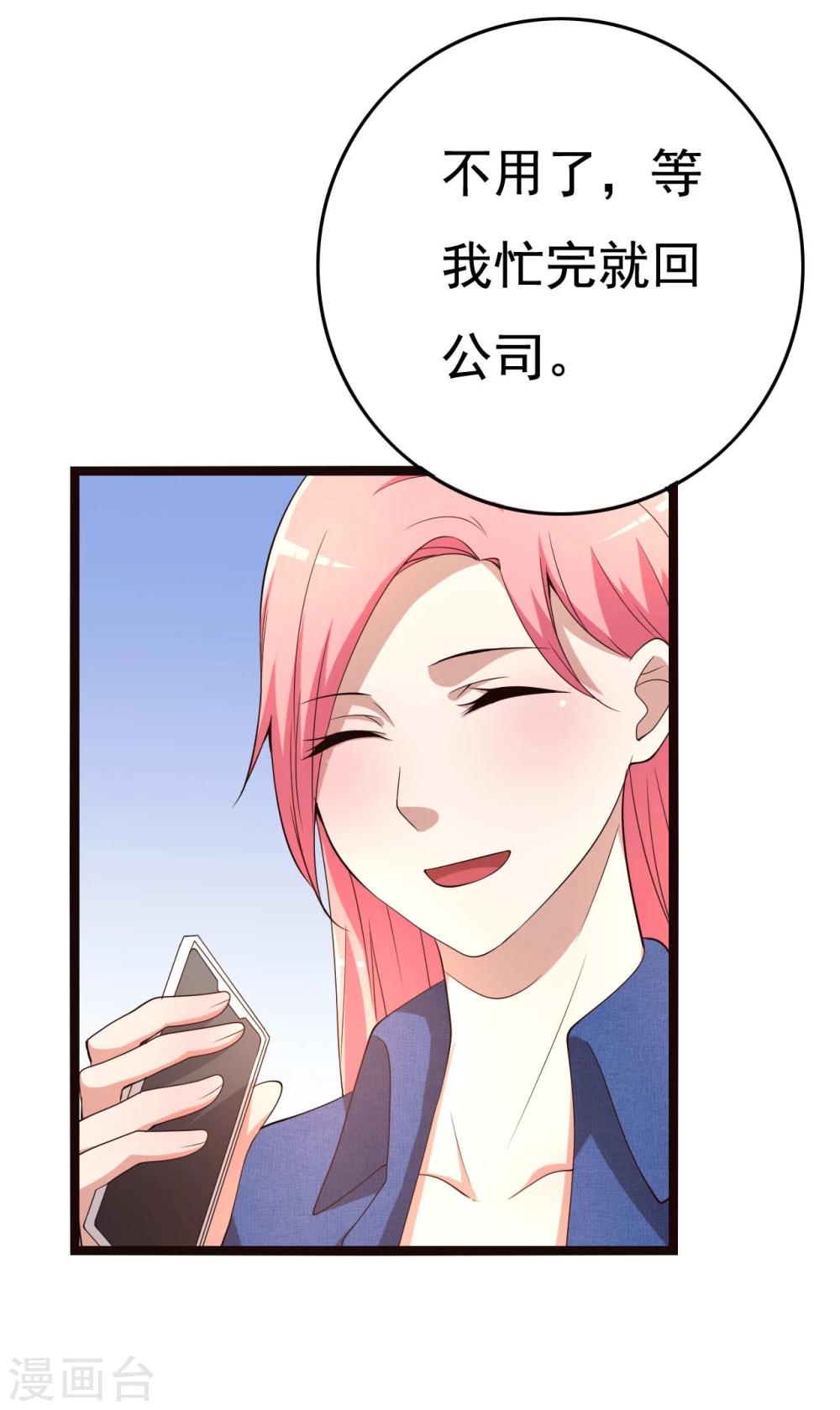 第18话(1/2)-第18话