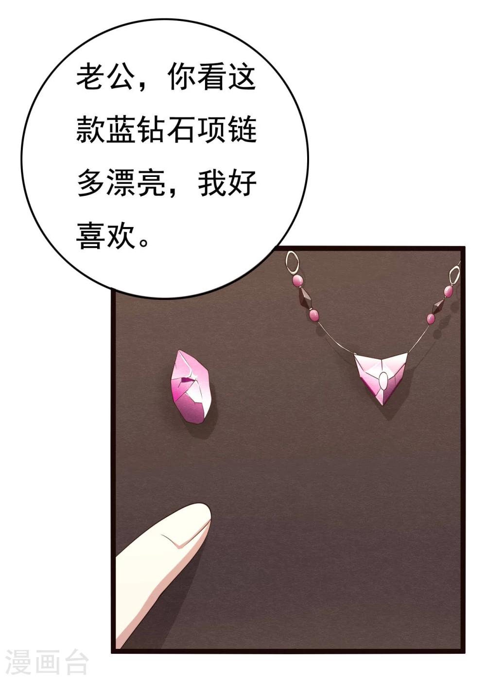 第18话(1/2)-第18话