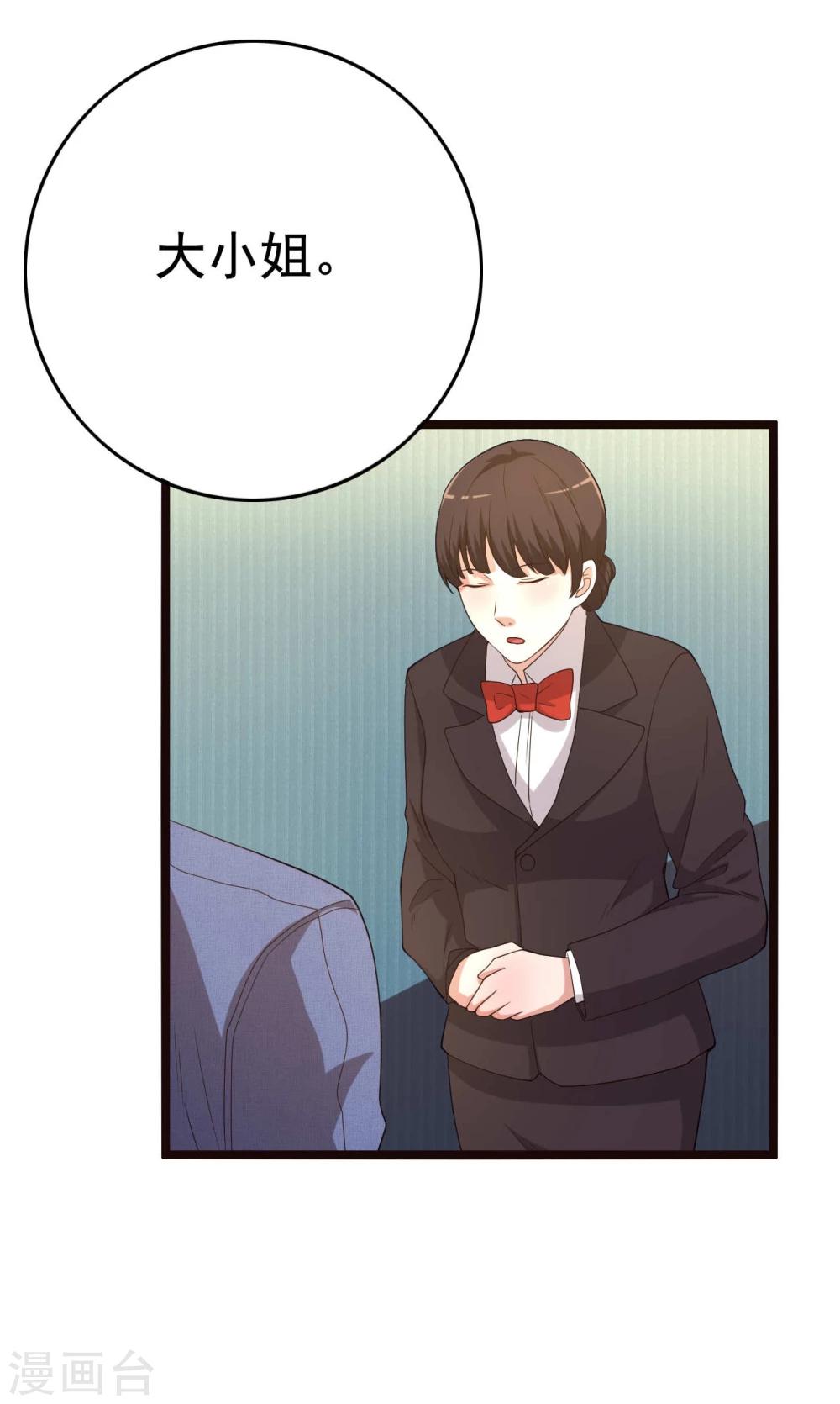 第18话(1/2)-第18话