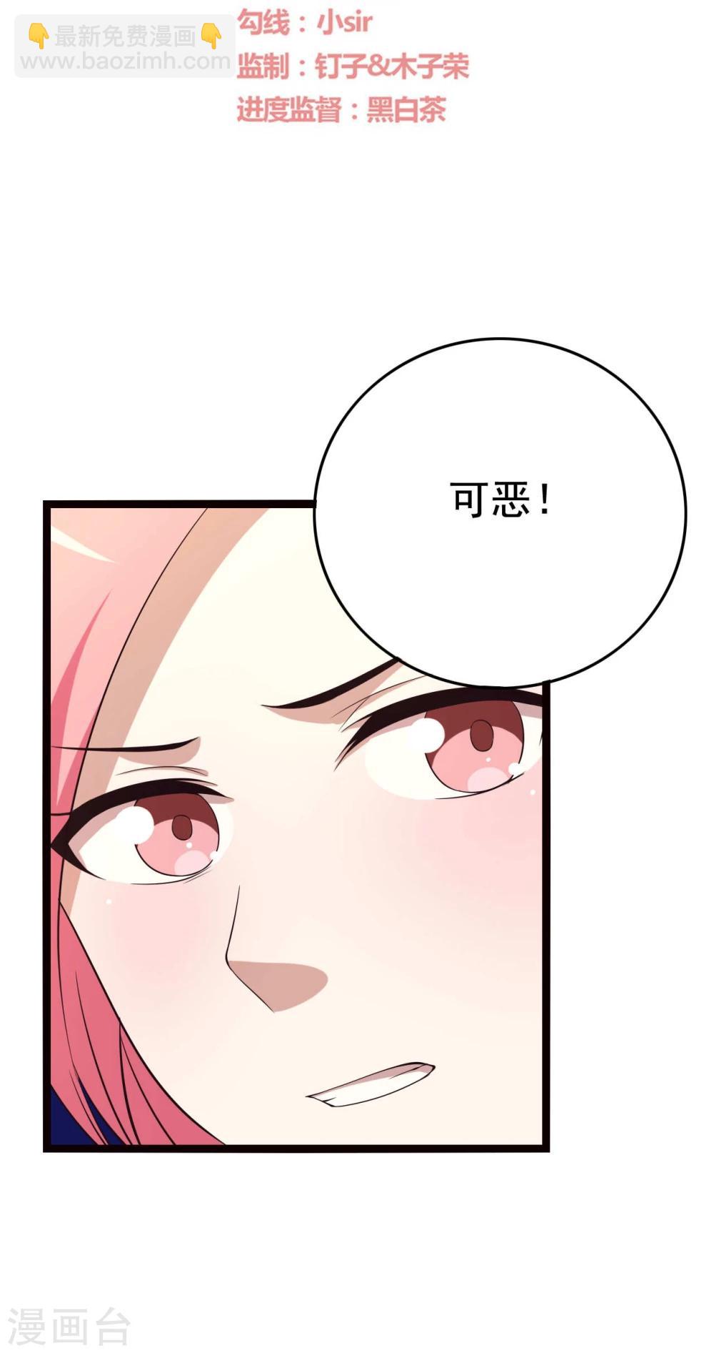 第18话(1/2)-第18话