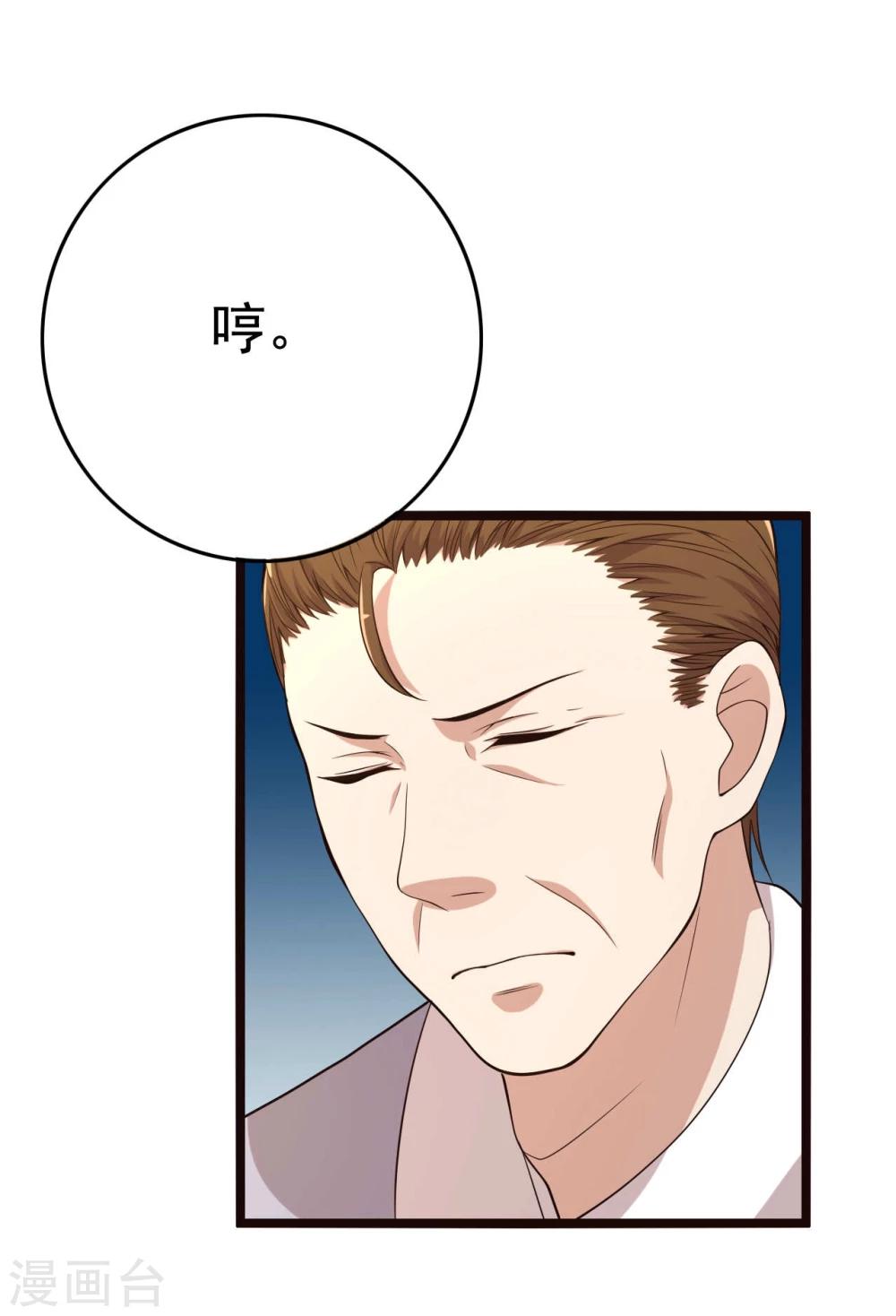 第18话(1/2)-第18话