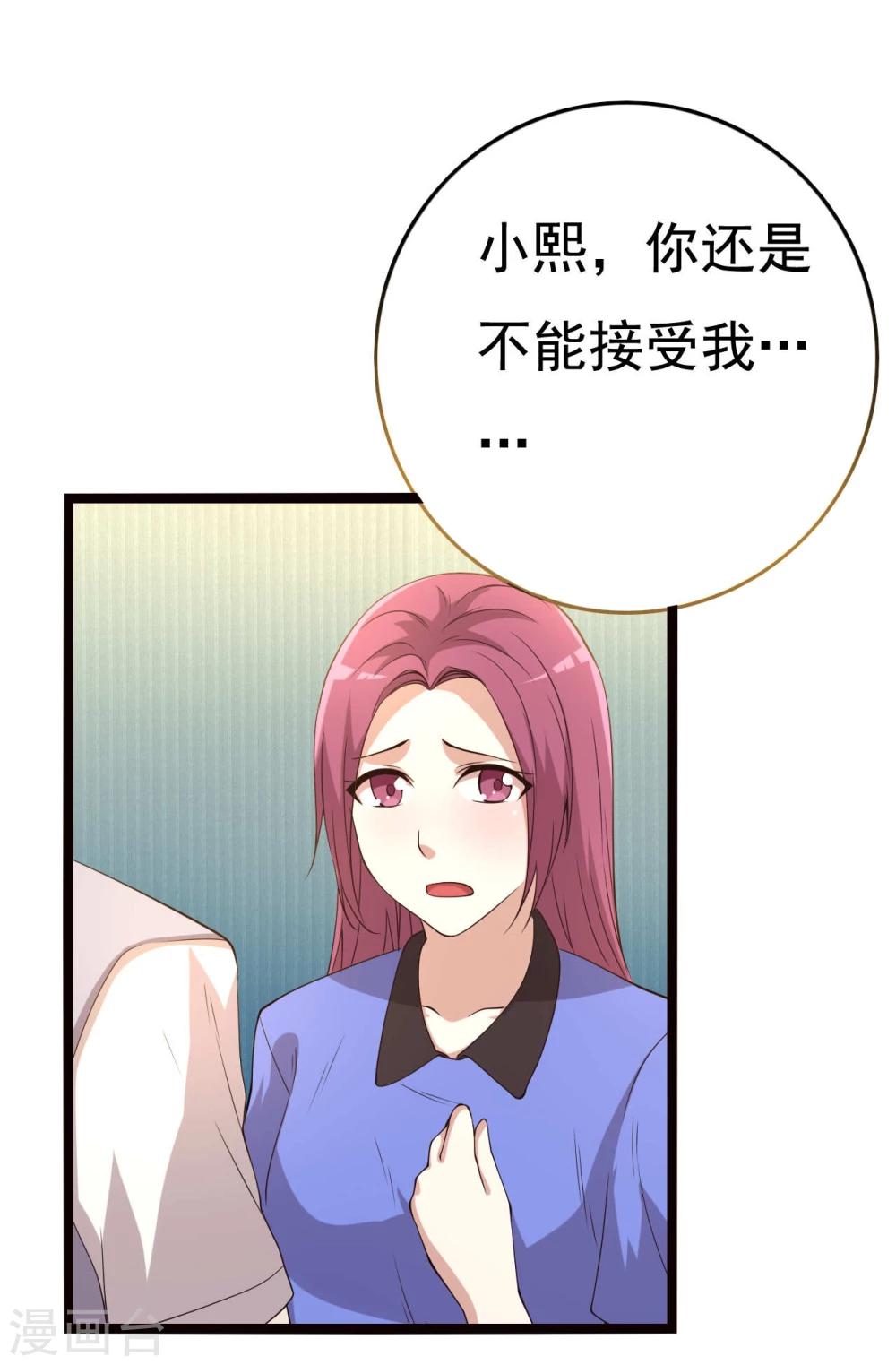 第18话(1/2)-第18话