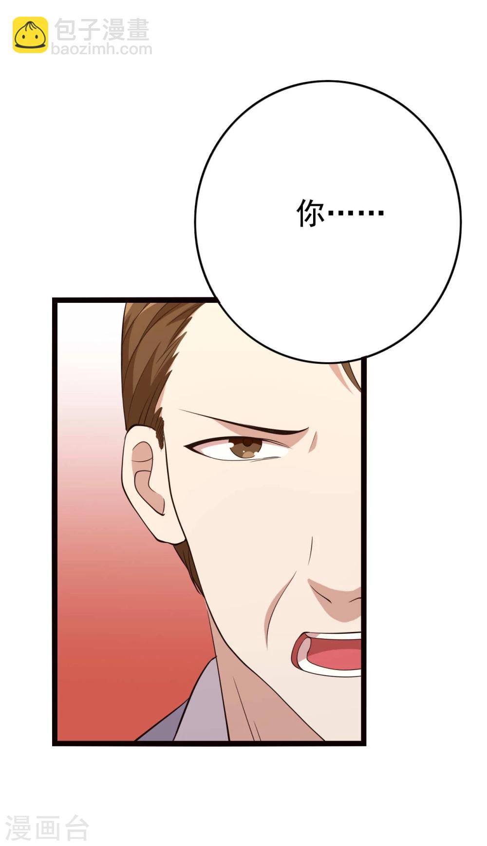 第18话(1/2)-第18话