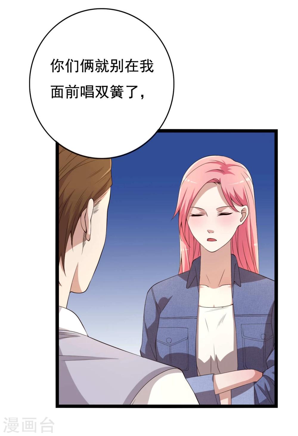 第18话(1/2)-第18话