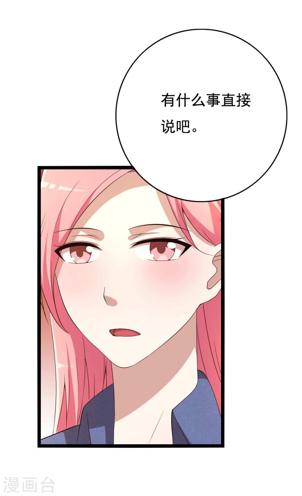 第18话(1/2)-第18话