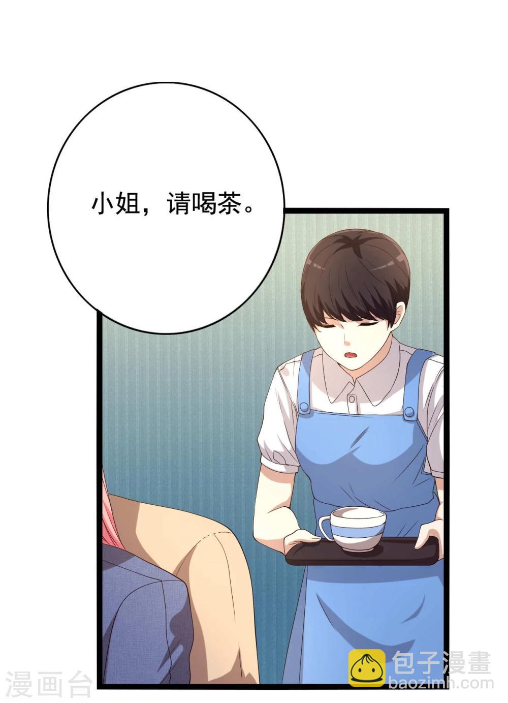 第18话(1/2)-第18话