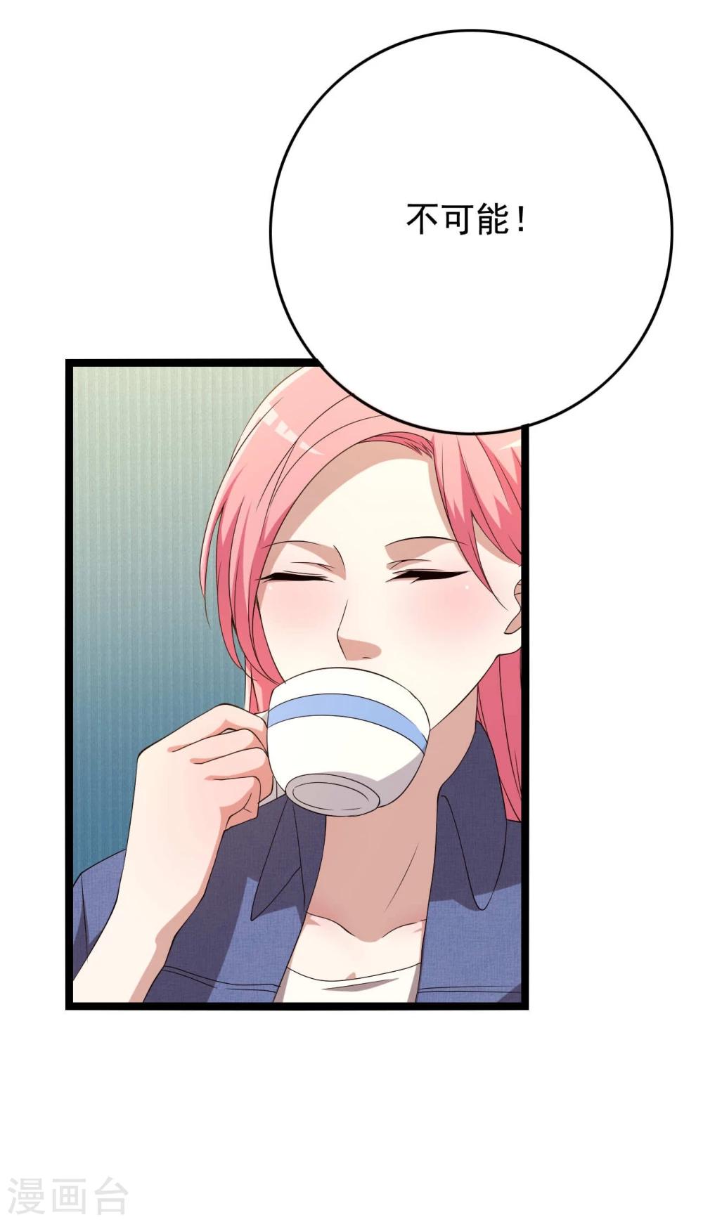 第18话(1/2)-第18话