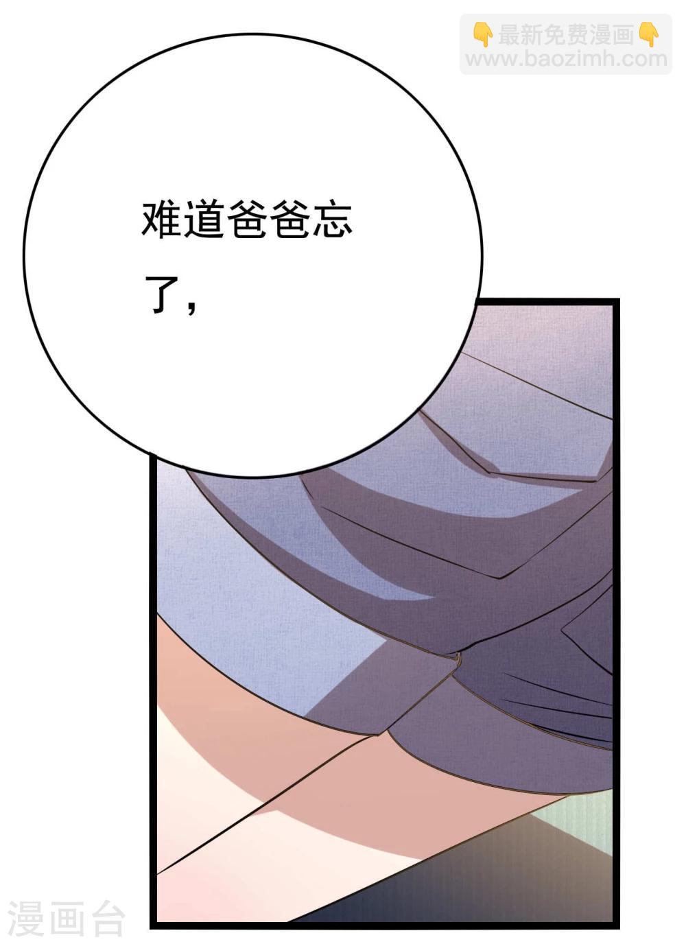 第18话(1/2)-第18话