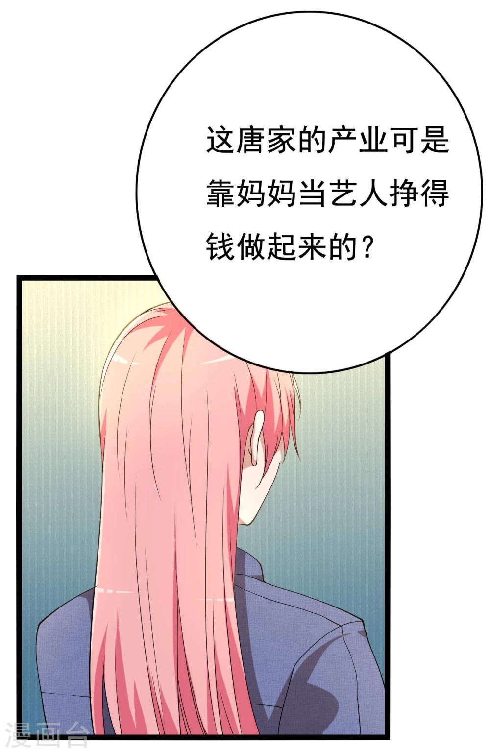 第18话(1/2)-第18话