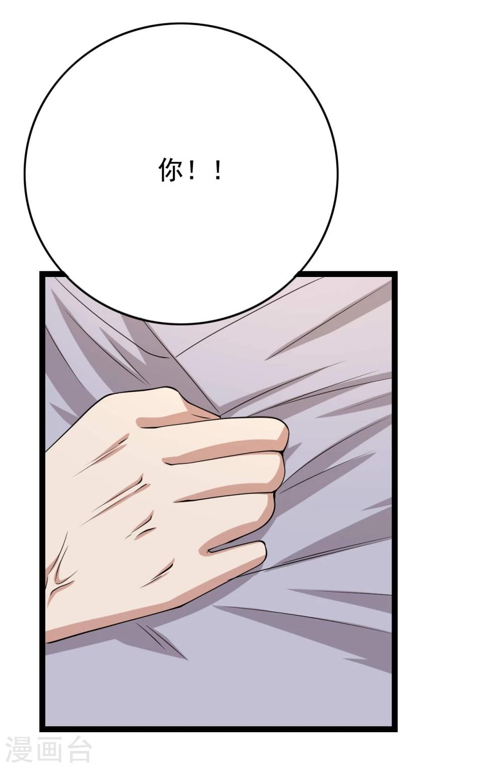 第18话(1/2)-第18话