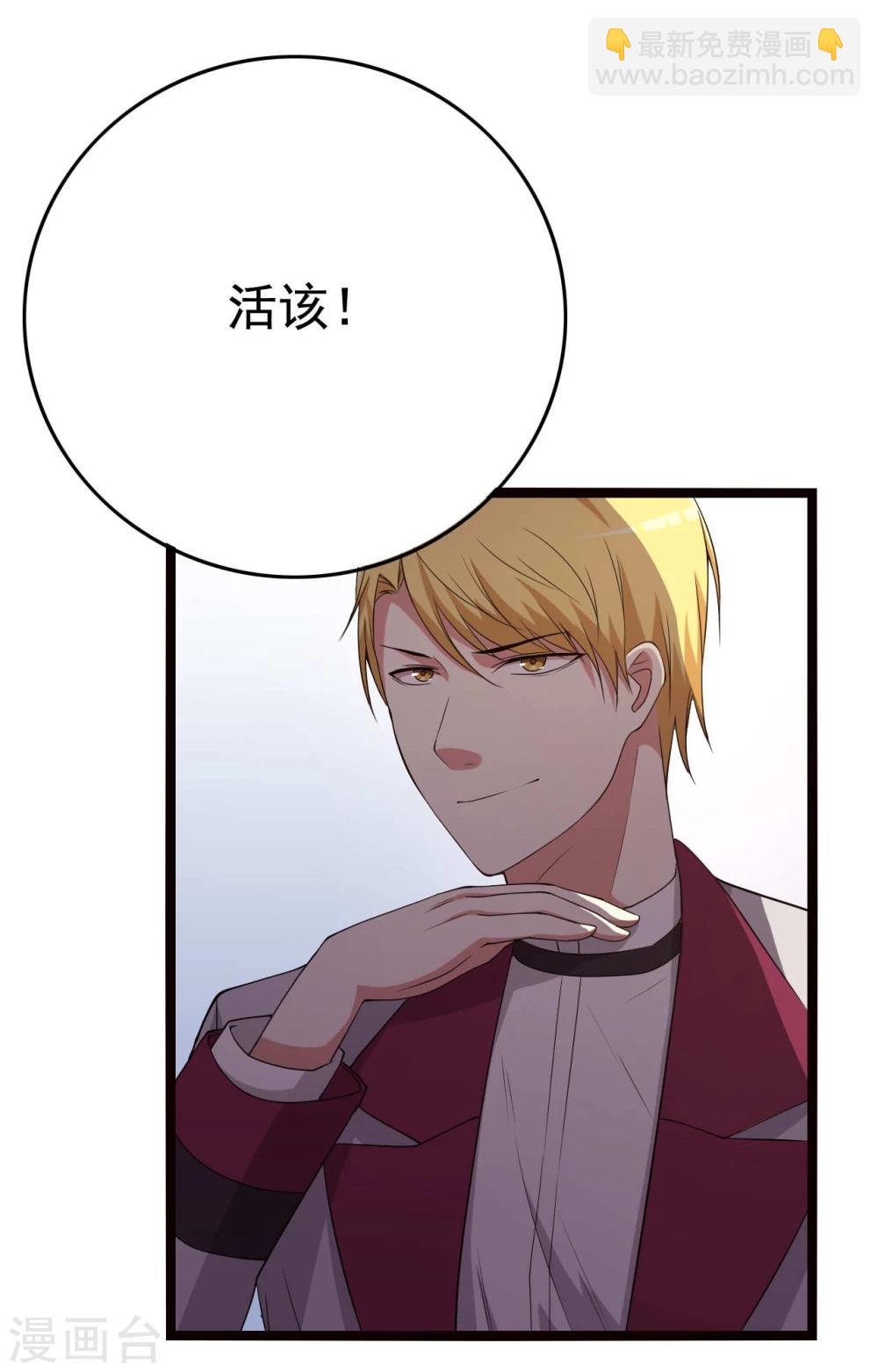 第18话(1/2)-第18话