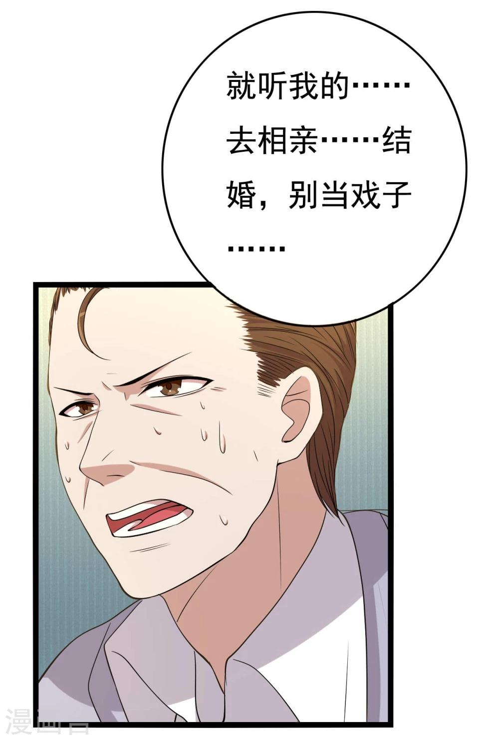 第18话(1/2)-第18话