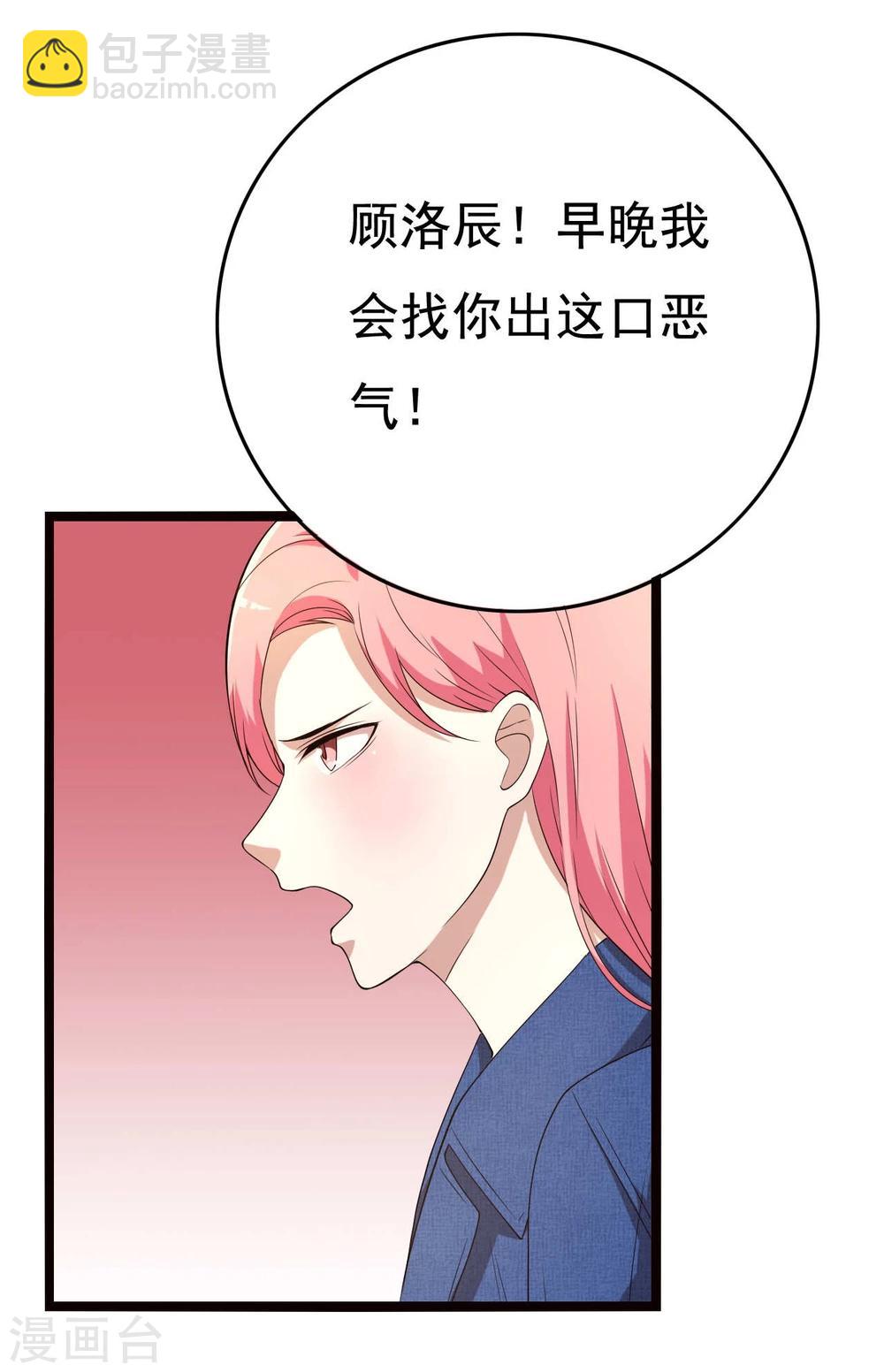 第18话(1/2)-第18话