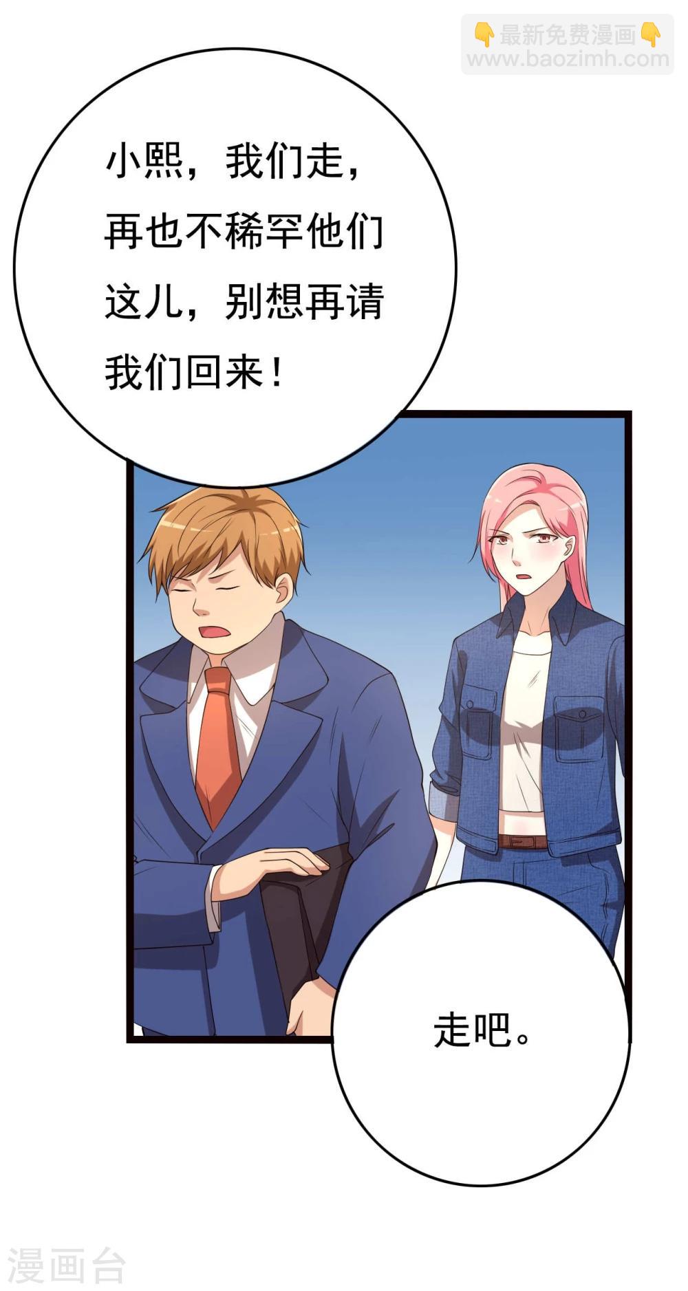 第18话(1/2)-第18话