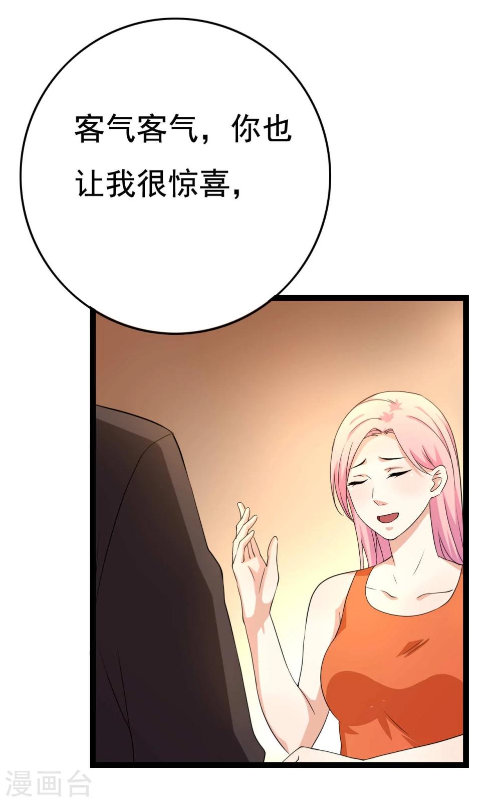 第22话(1/2)-第22话