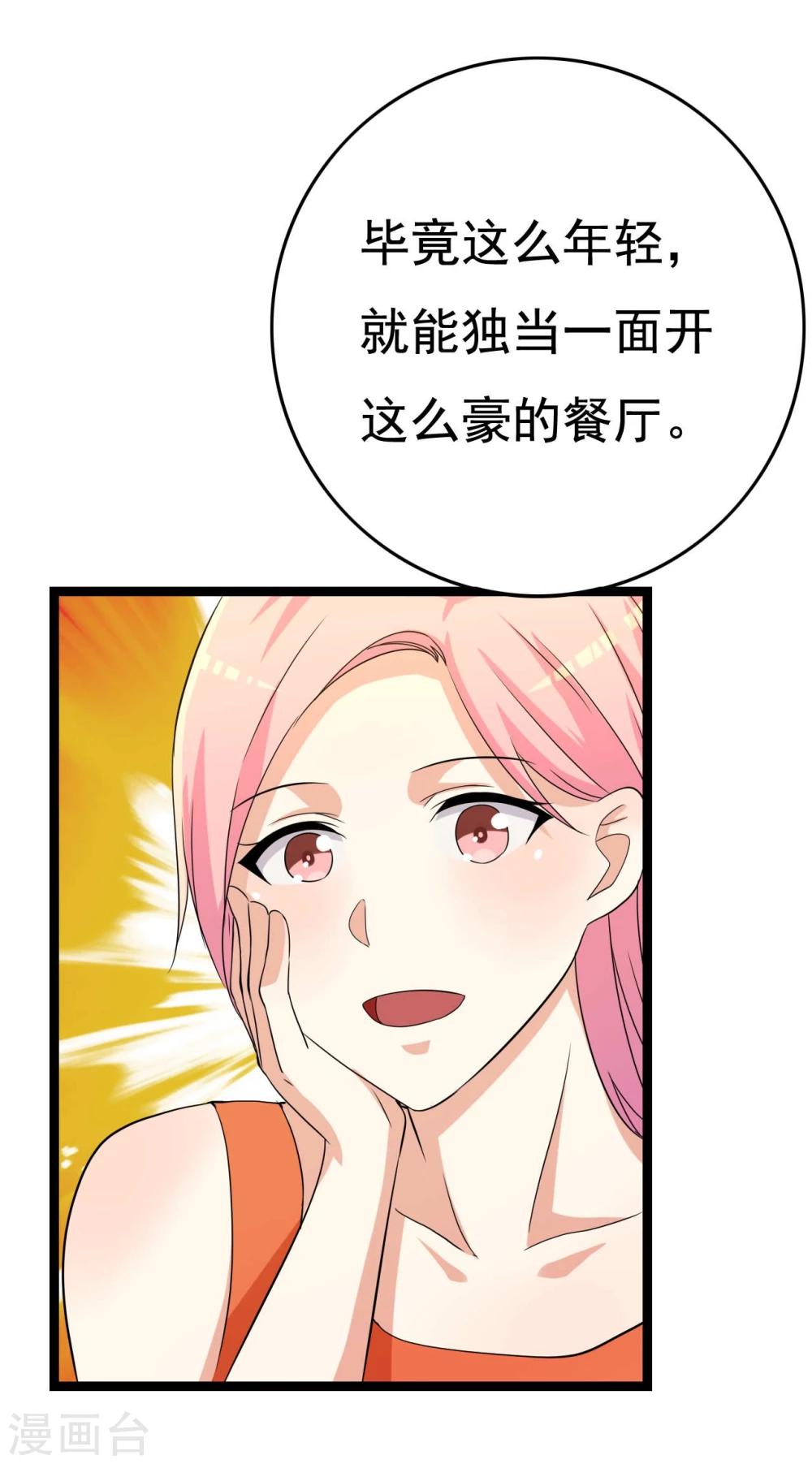 第22话(1/2)-第22话