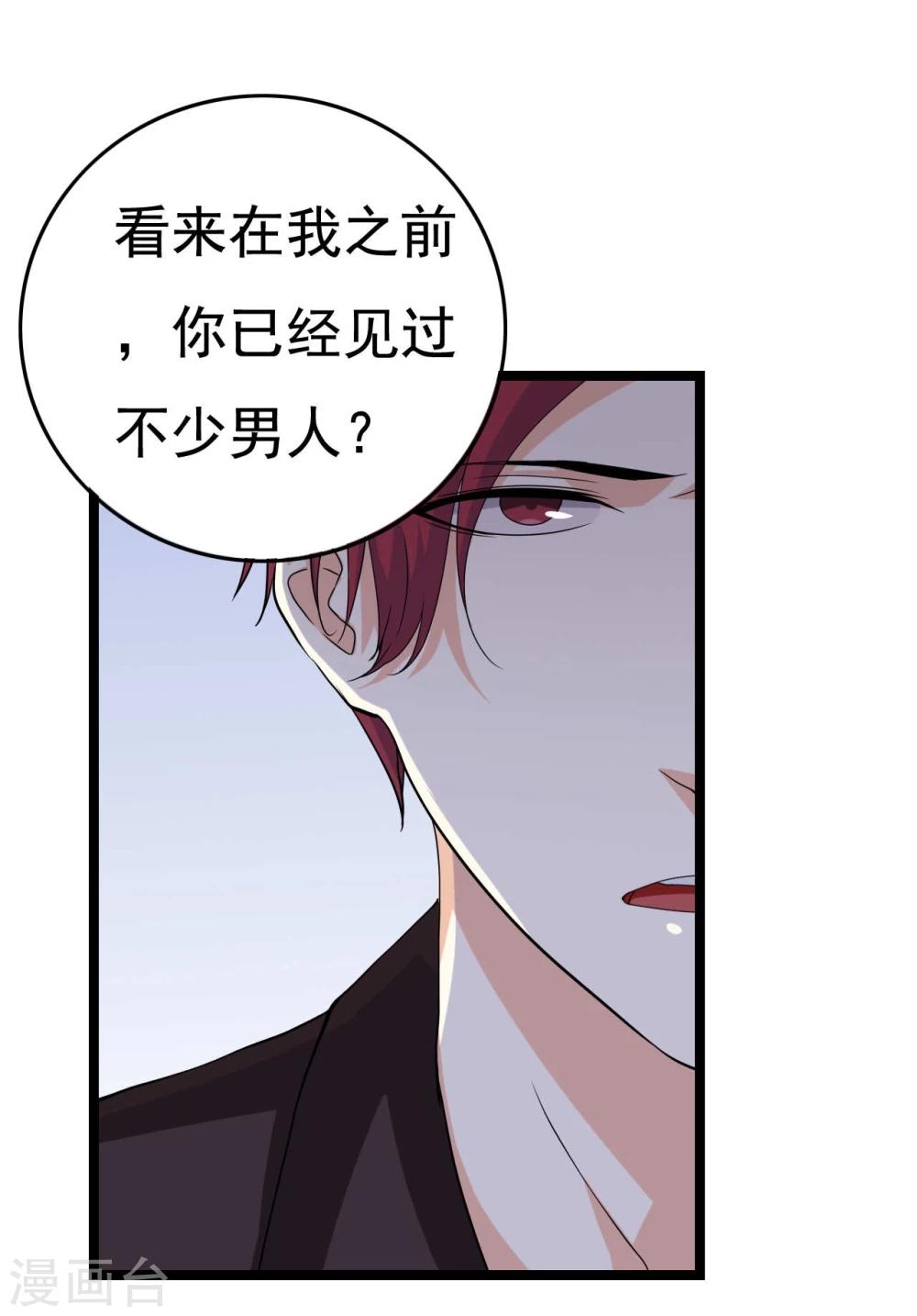 第22话(1/2)-第22话