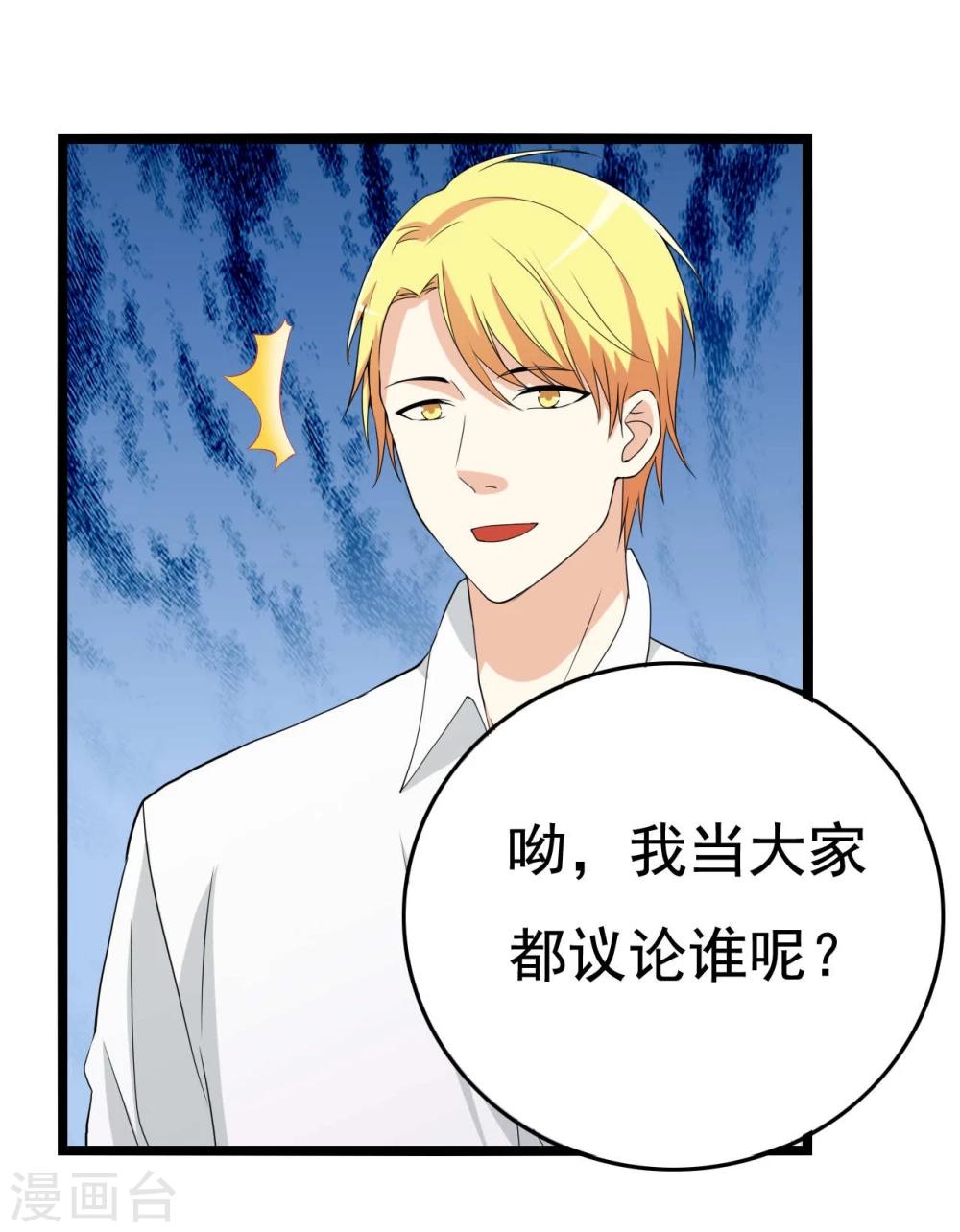 第22话(1/2)-第22话