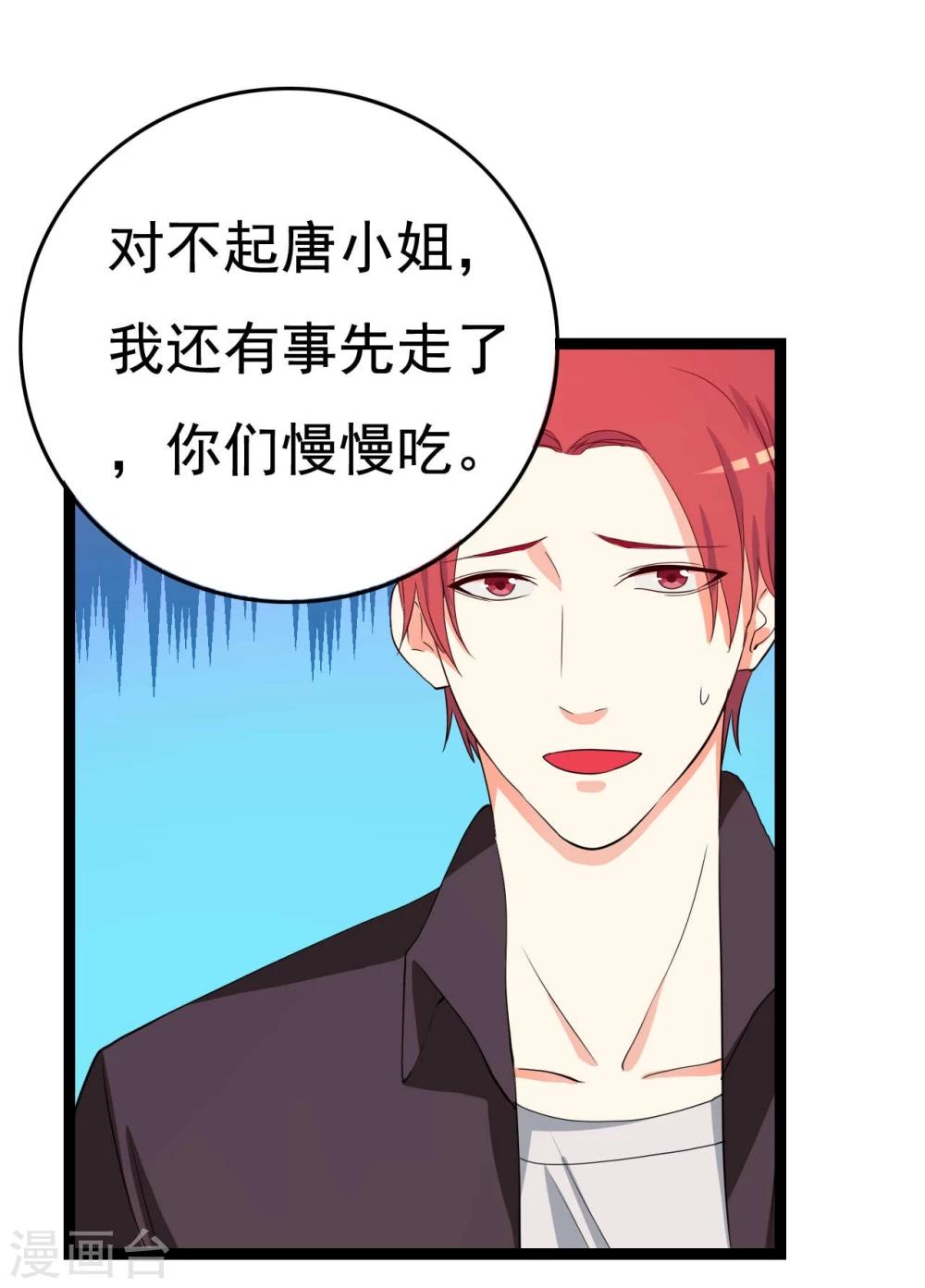 第22话(1/2)-第22话