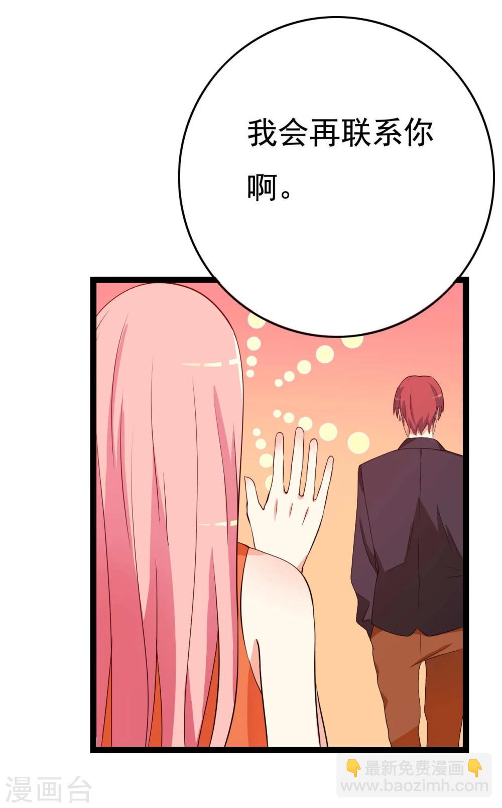 第22话(1/2)-第22话