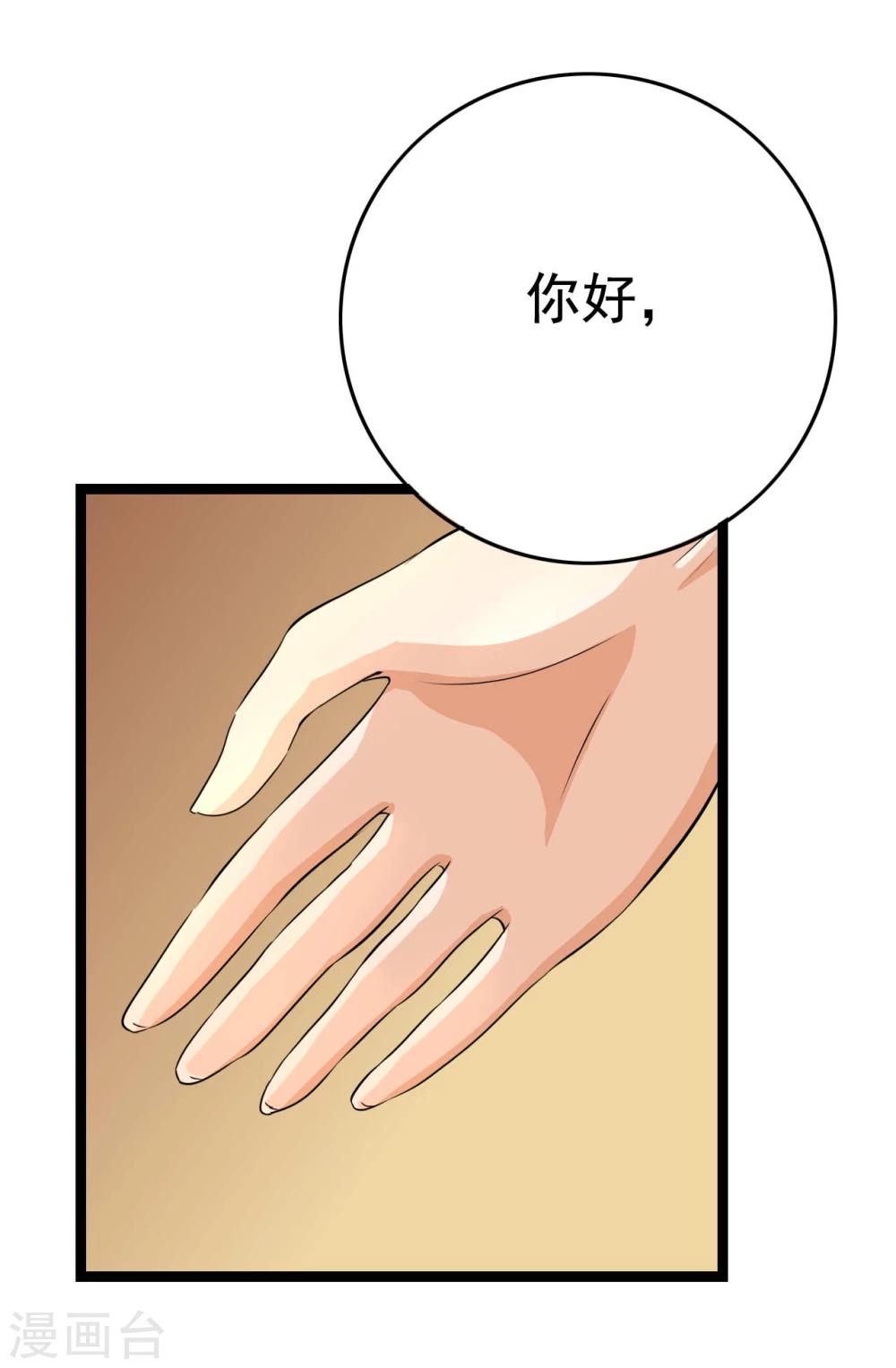 第22话(1/2)-第22话