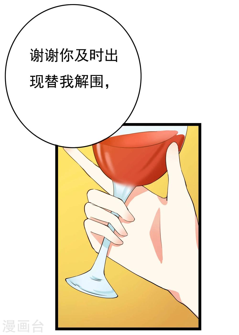 第22话(1/2)-第22话