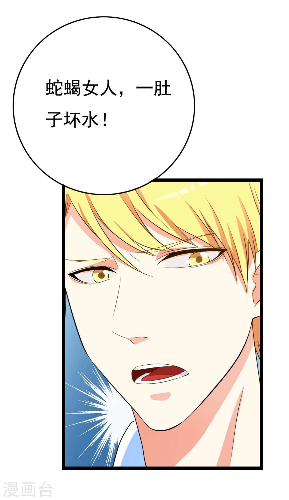 第22话(1/2)-第22话