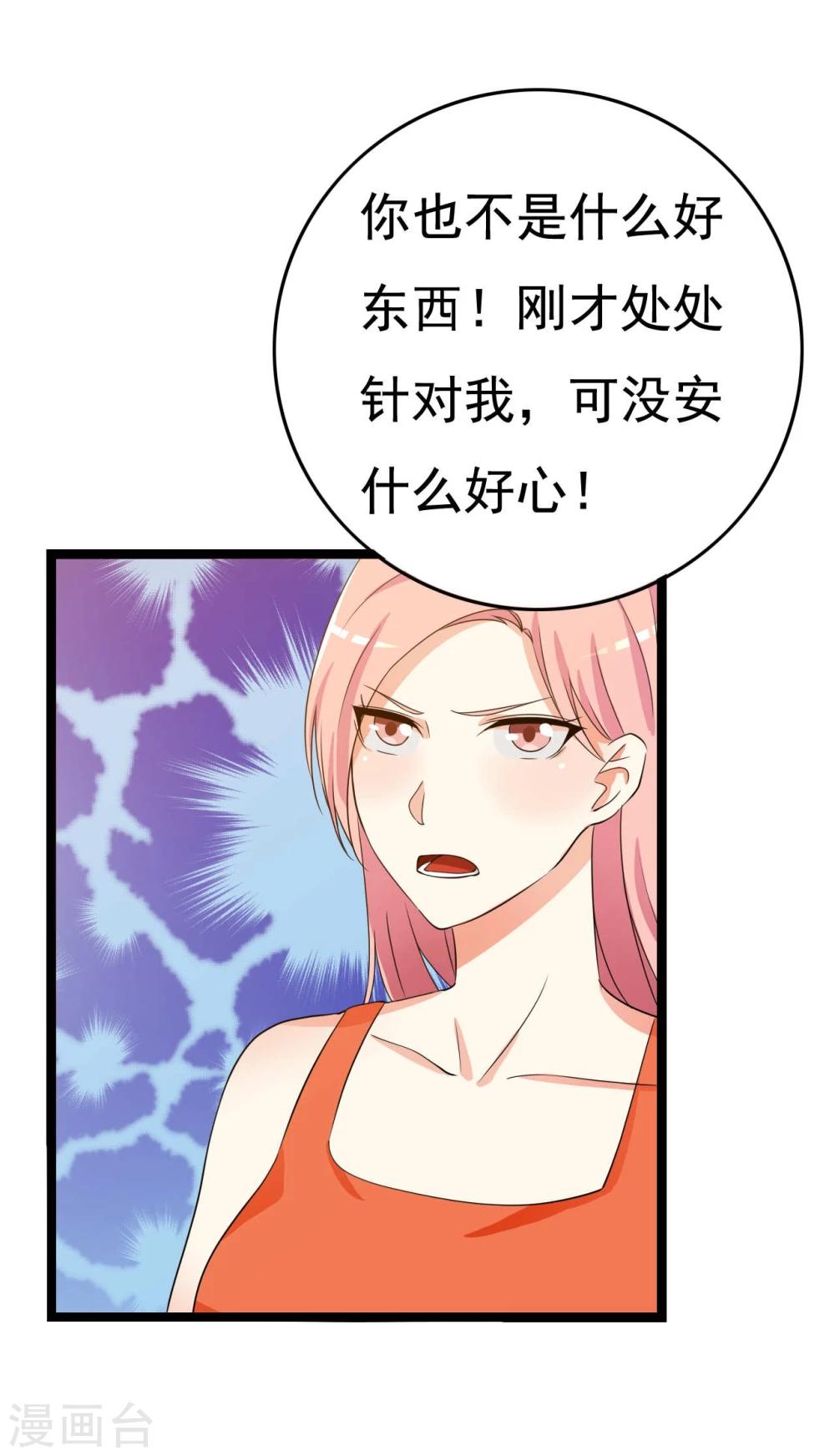 第22话(1/2)-第22话