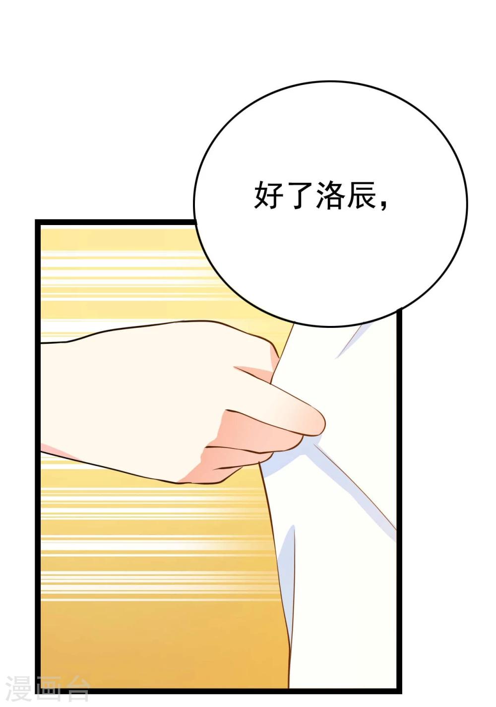 第22话(1/2)-第22话