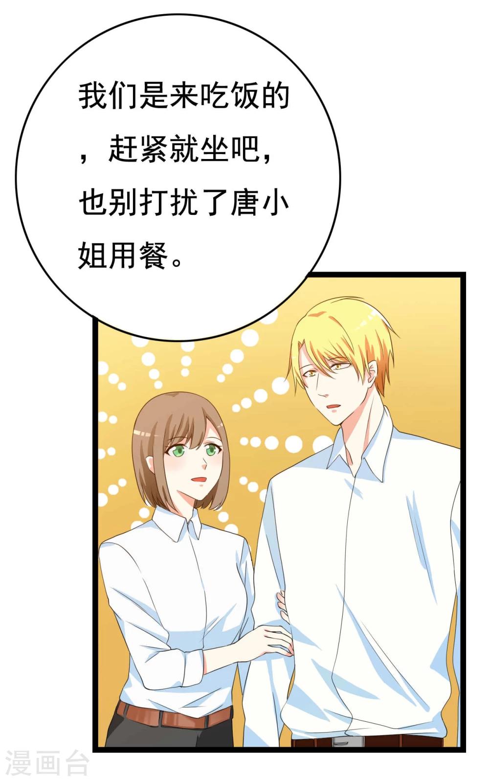 第22话(1/2)-第22话