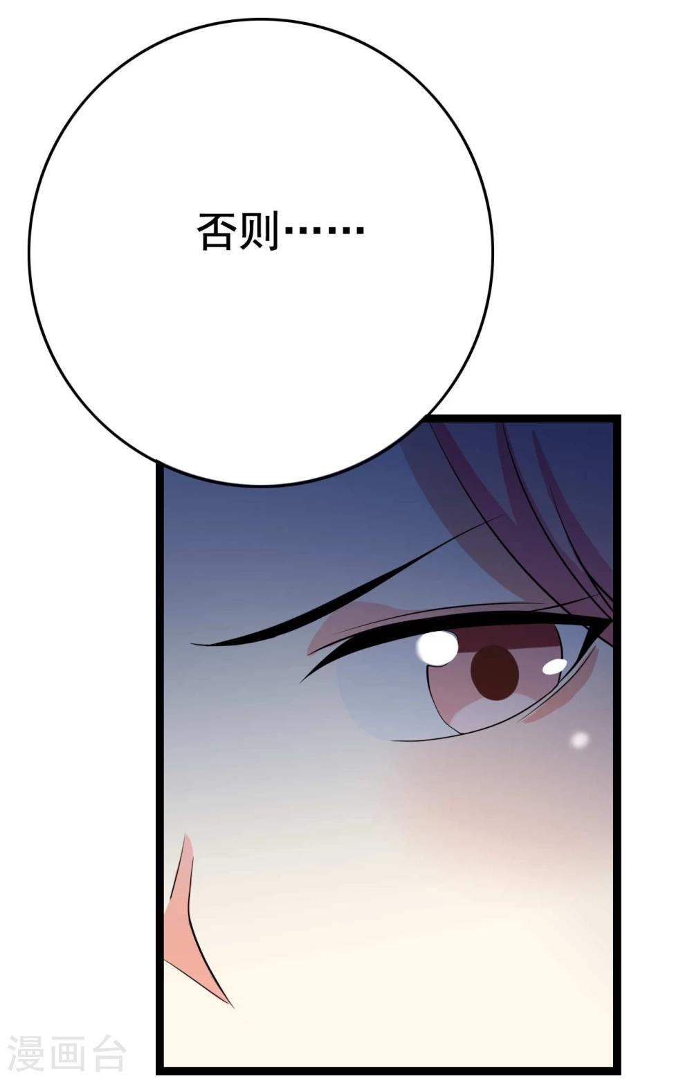 第22话(1/2)-第22话