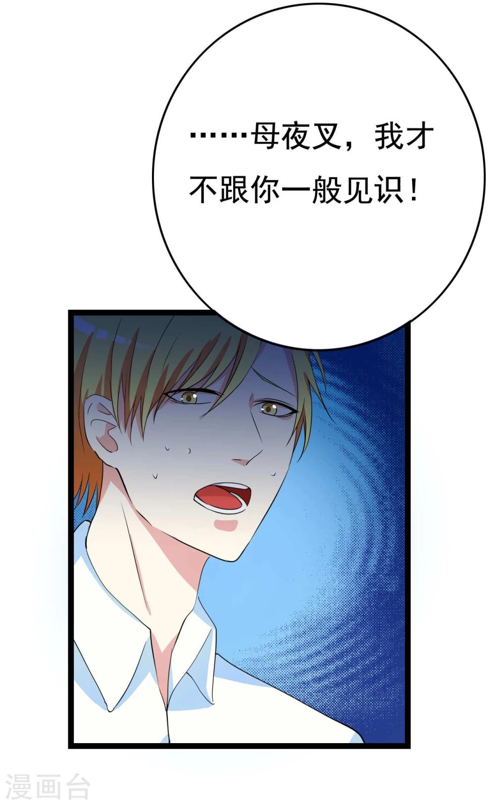 第22话(1/2)-第22话