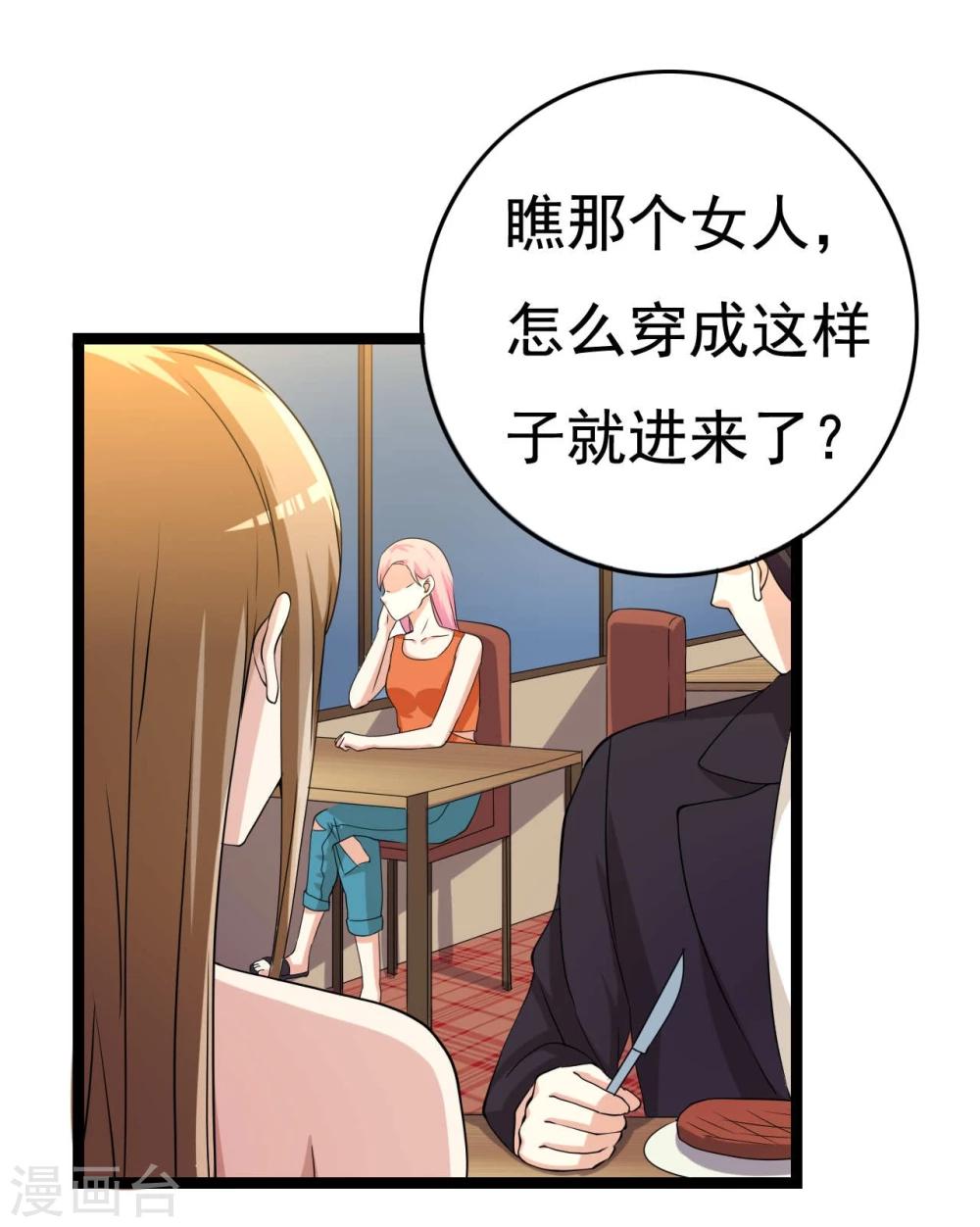 第22话(1/2)-第22话