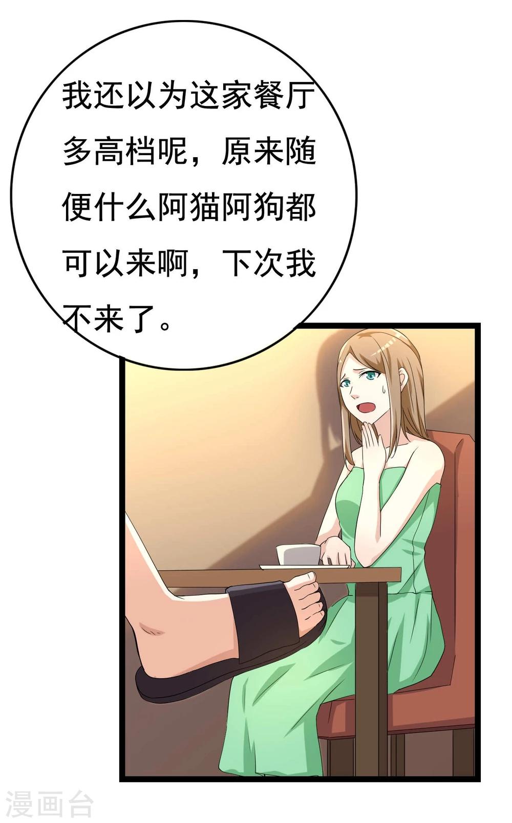 第22话(1/2)-第22话