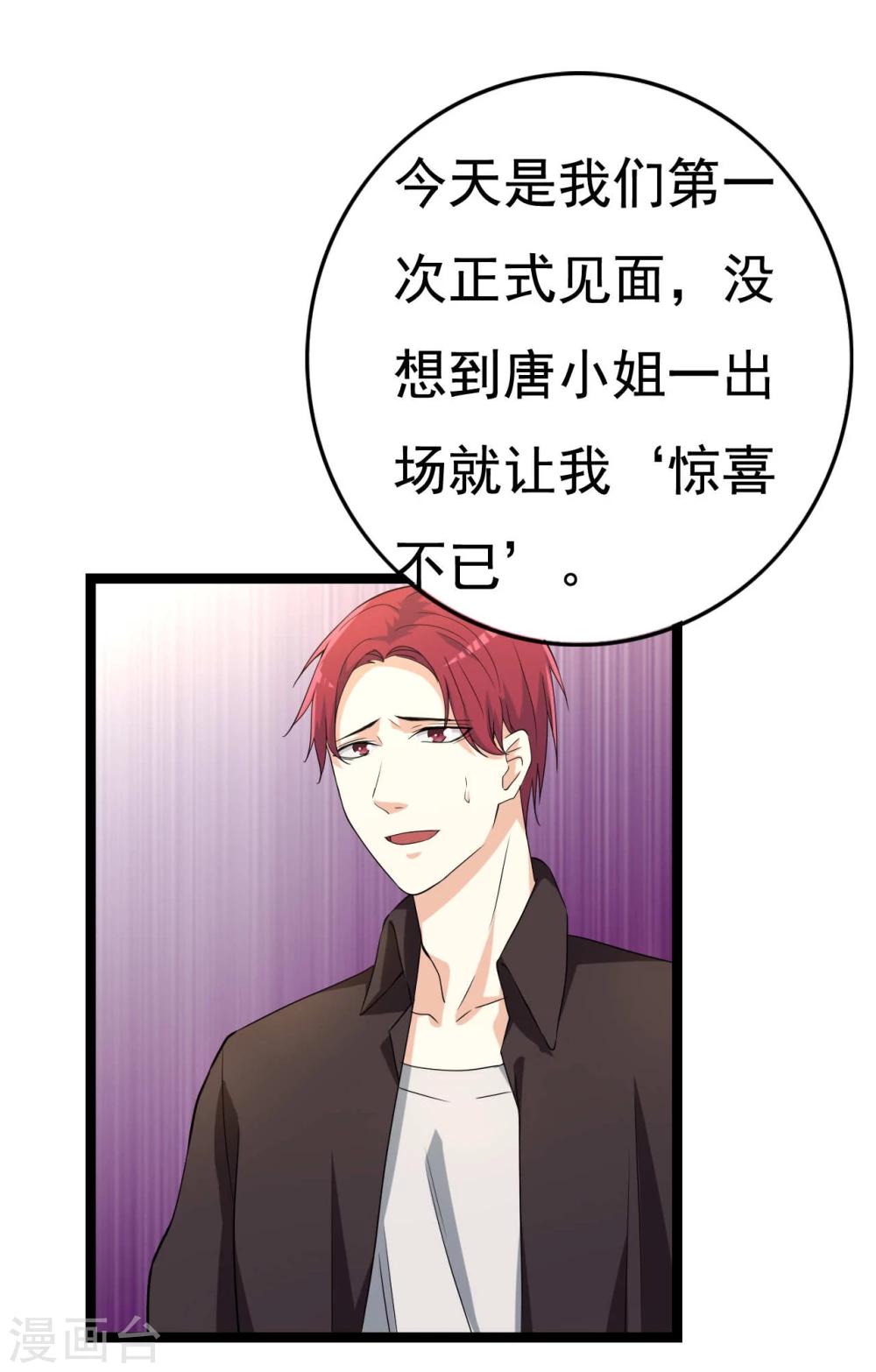 第22话(1/2)-第22话