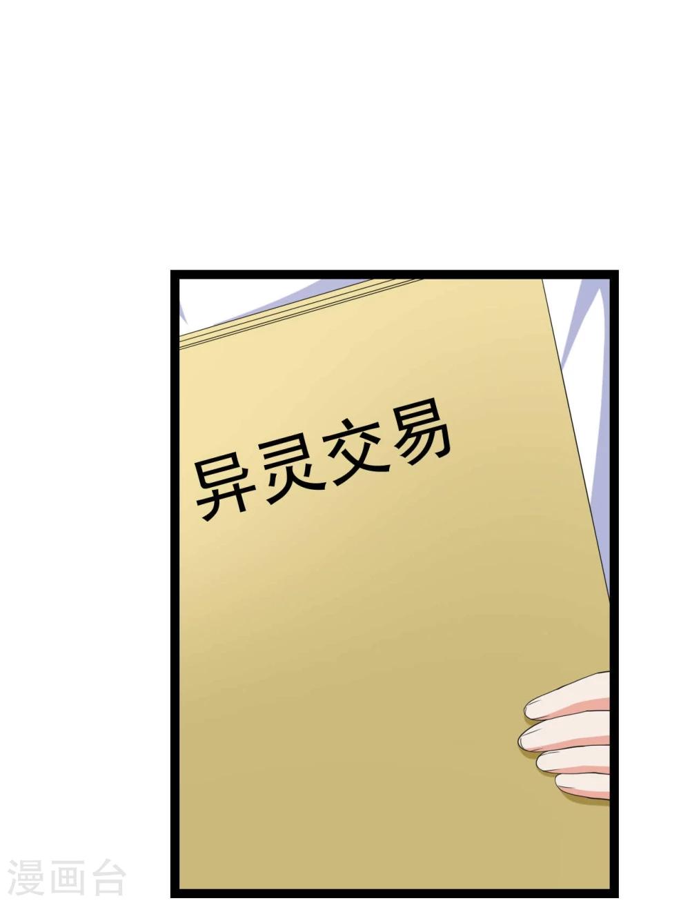 第24话(1/2)-第24话