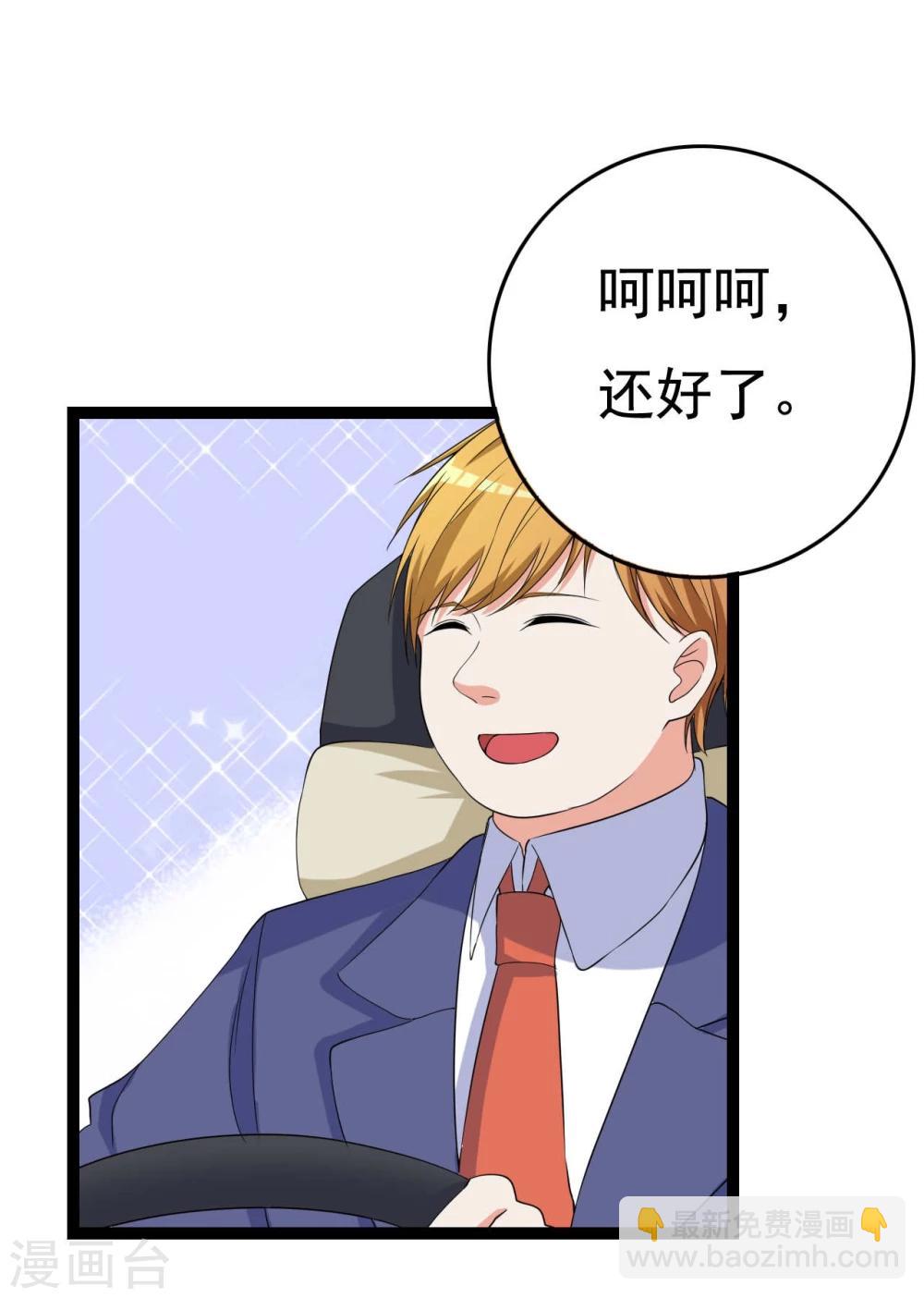 第24话(1/2)-第24话