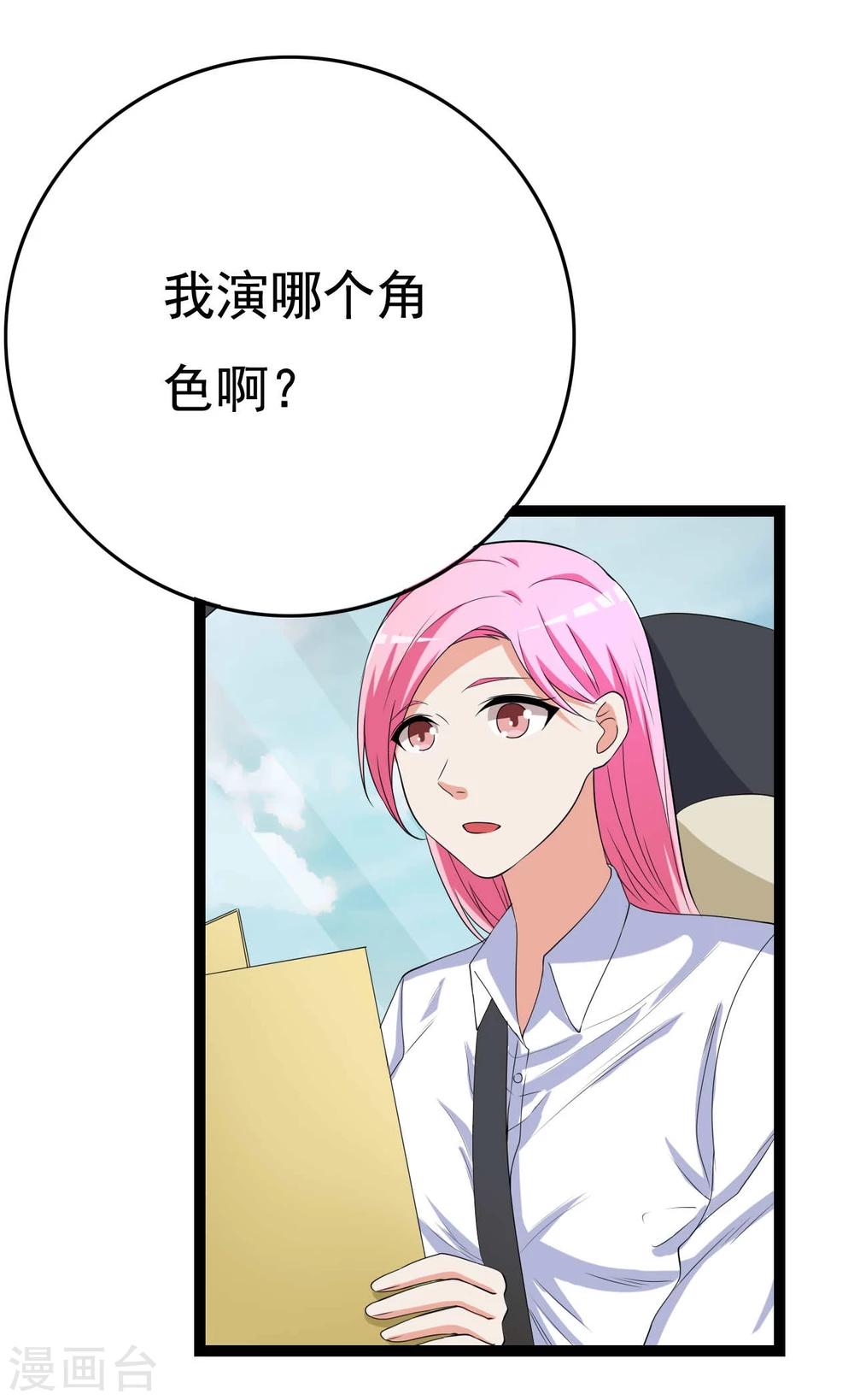 第24话(1/2)-第24话