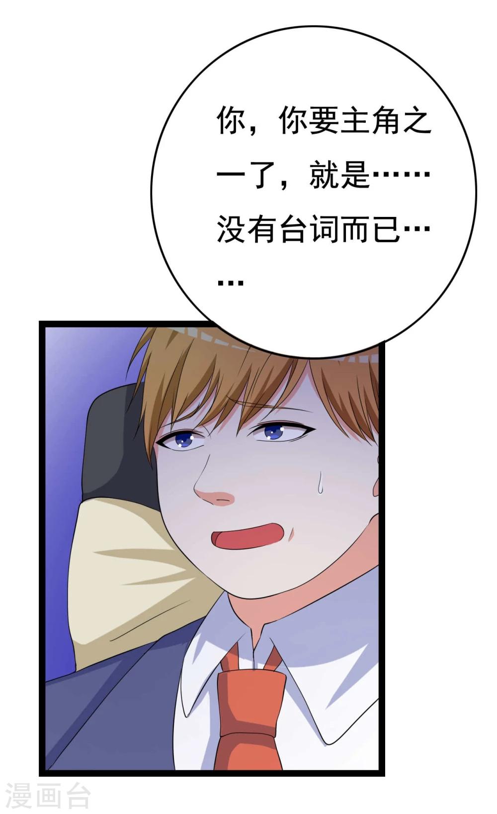 第24话(1/2)-第24话