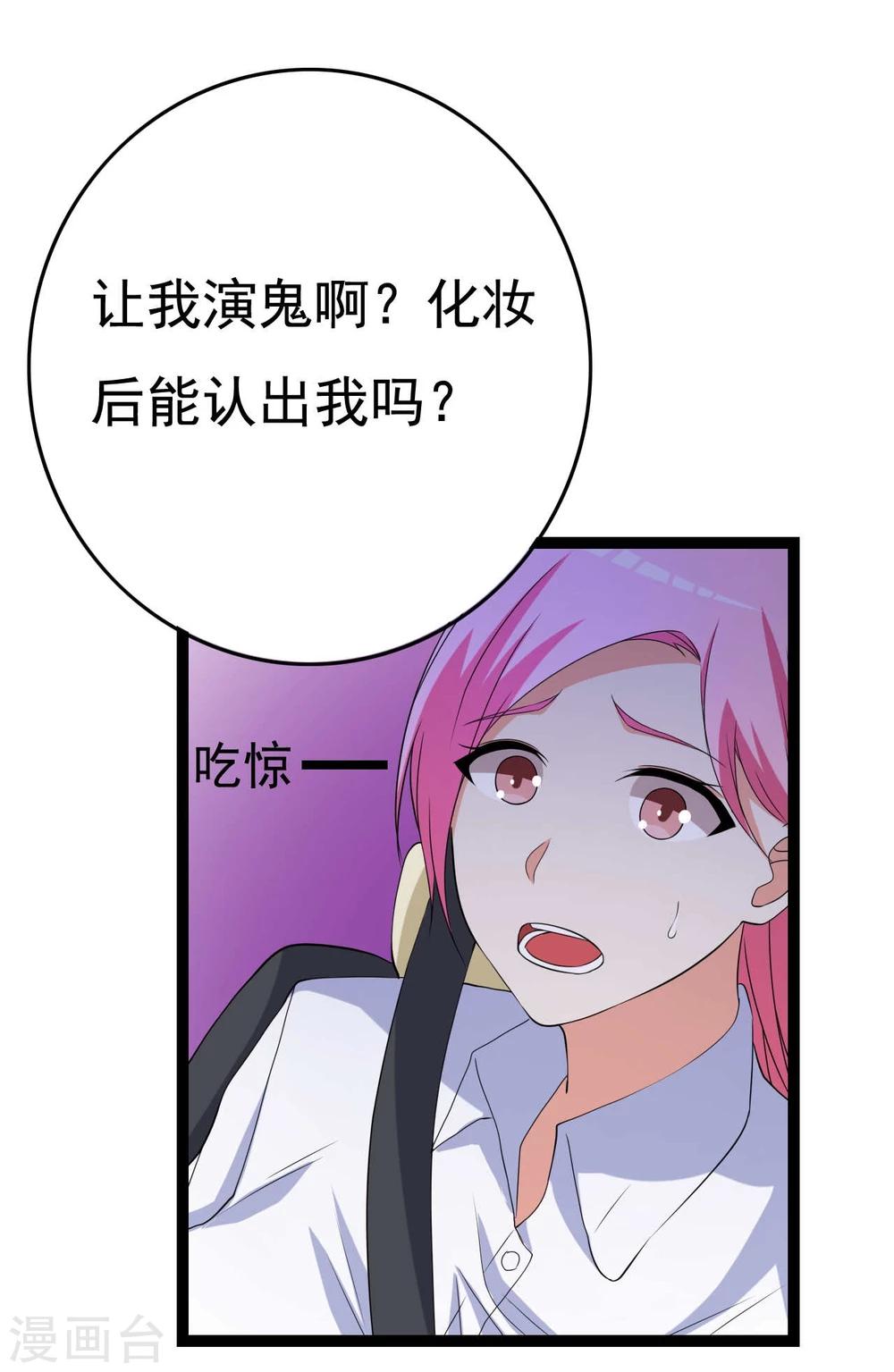 第24话(1/2)-第24话