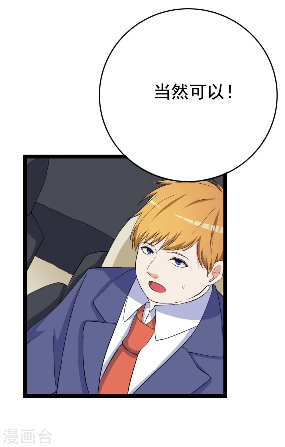 第24话(1/2)-第24话