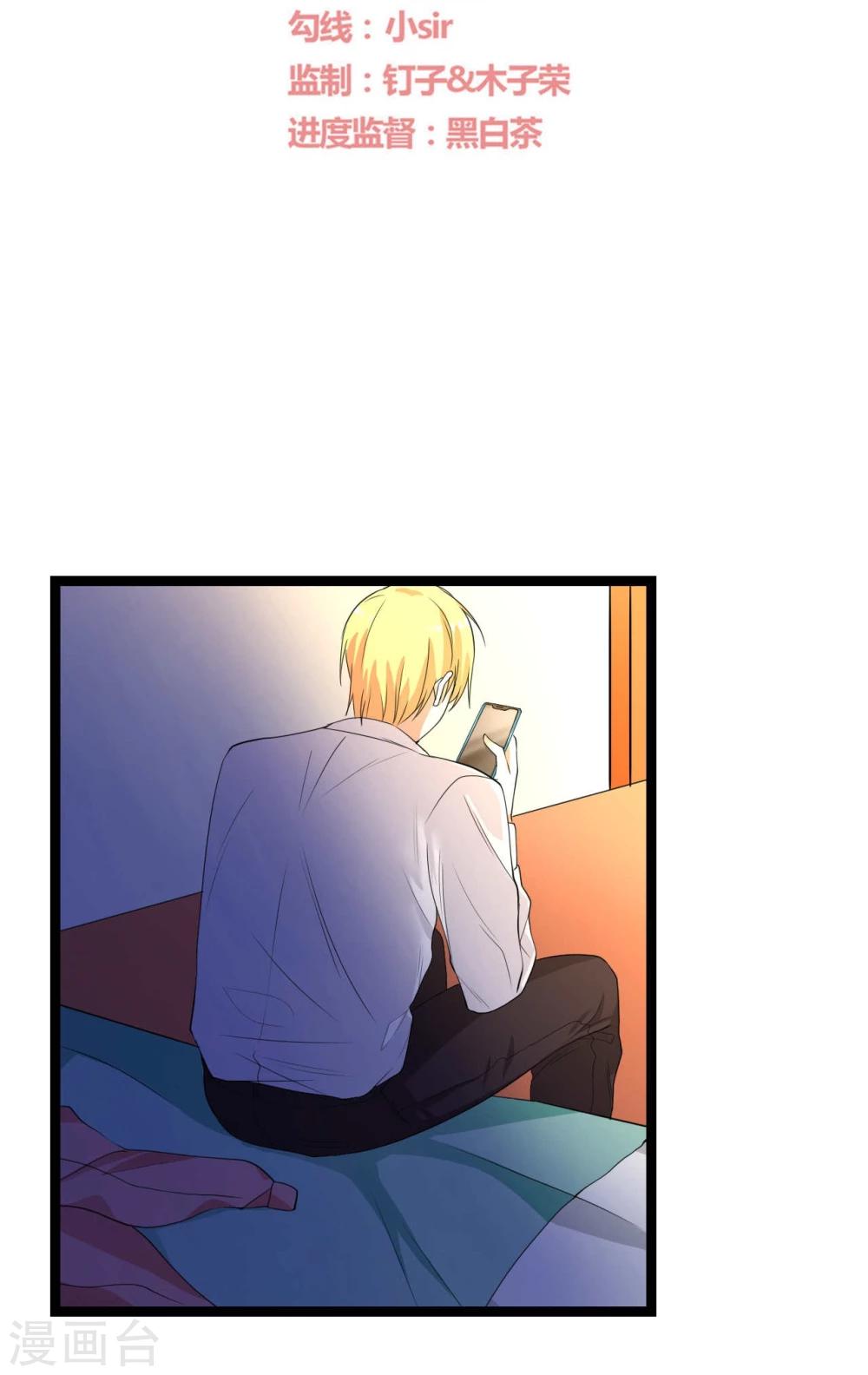 第24话(1/2)-第24话