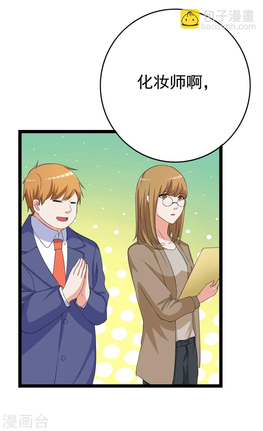 第24话(1/2)-第24话