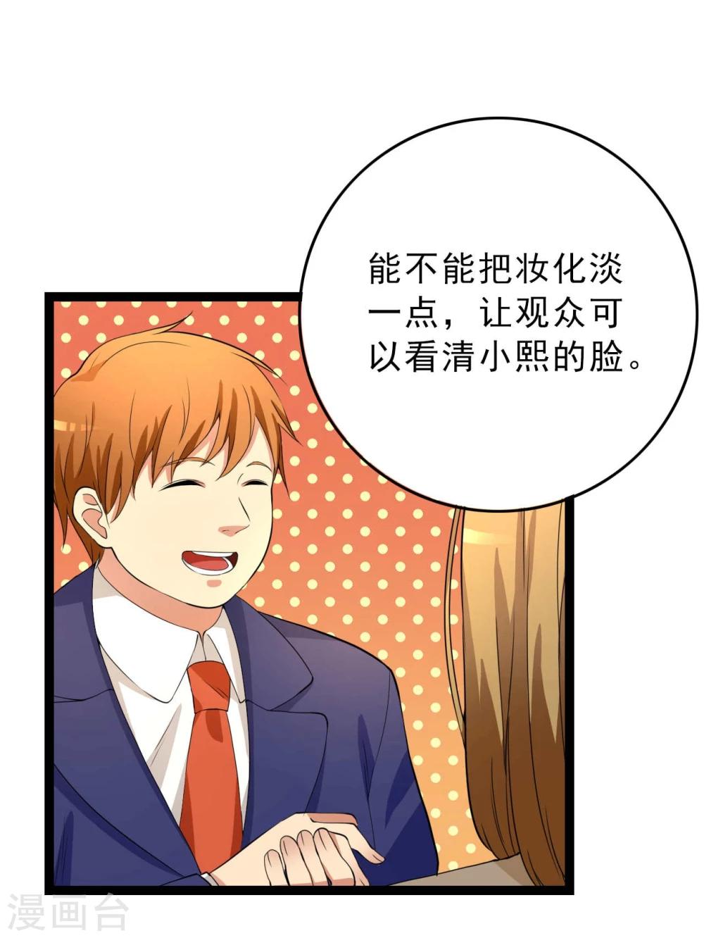 第24话(1/2)-第24话