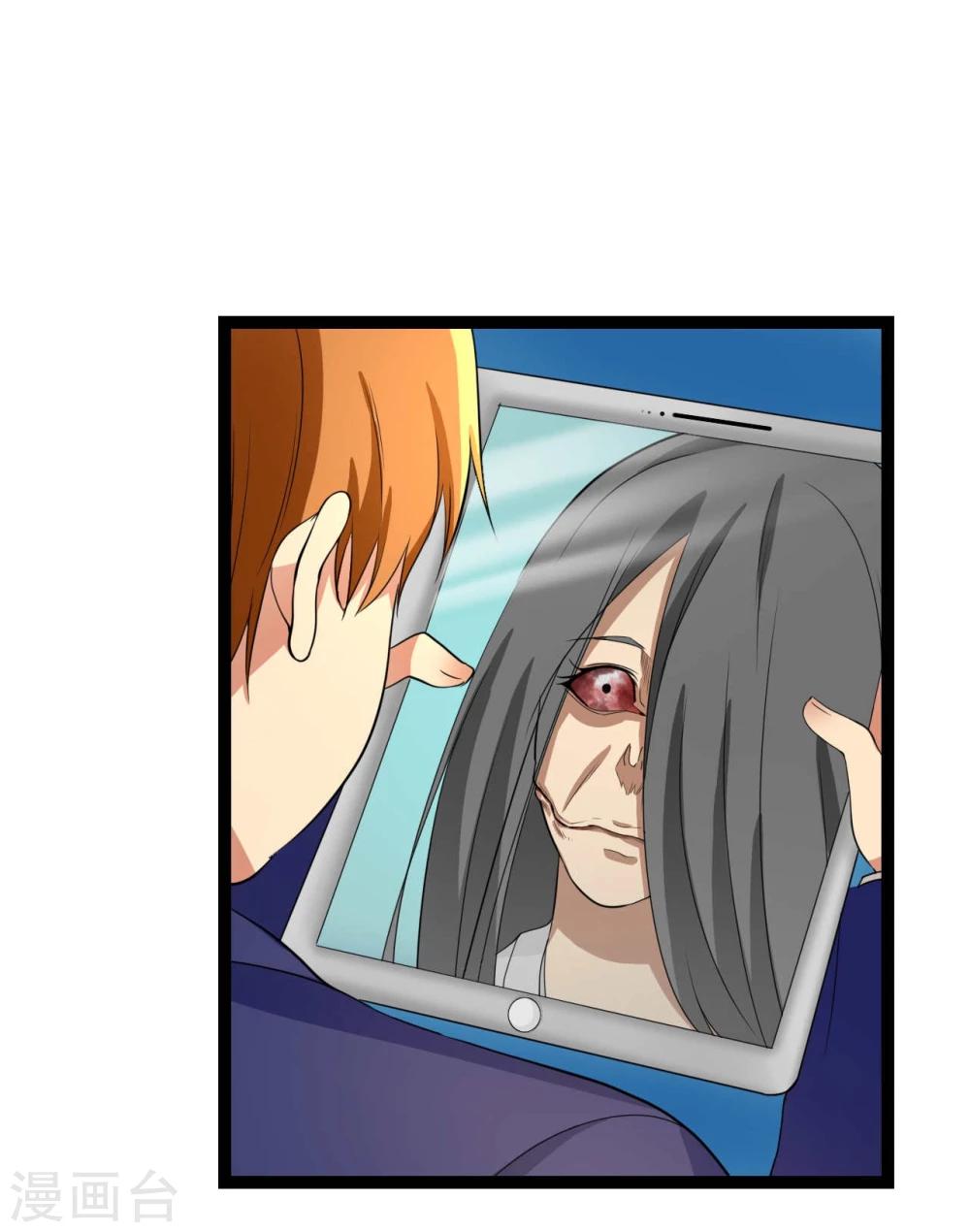 第24话(1/2)-第24话