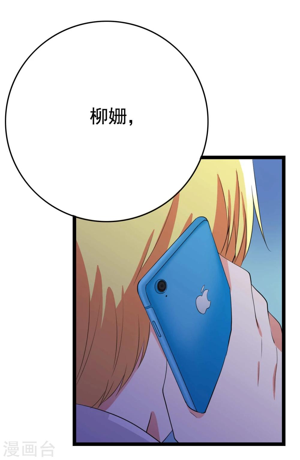 第24话(1/2)-第24话