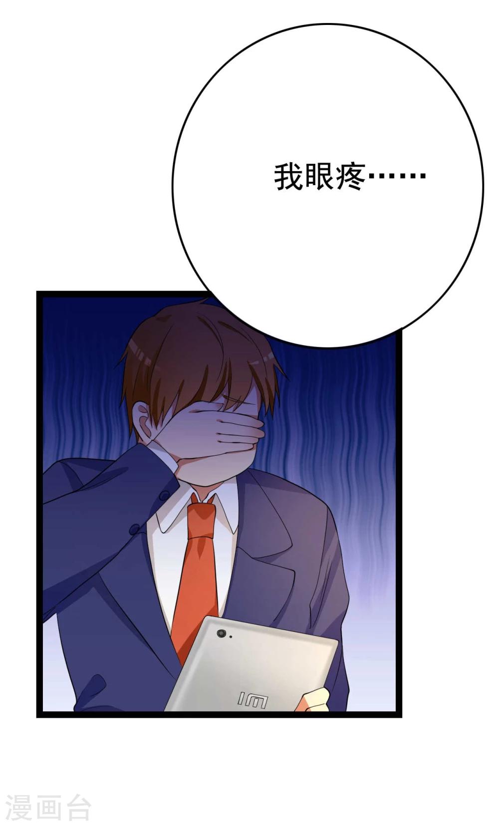 第24话(1/2)-第24话