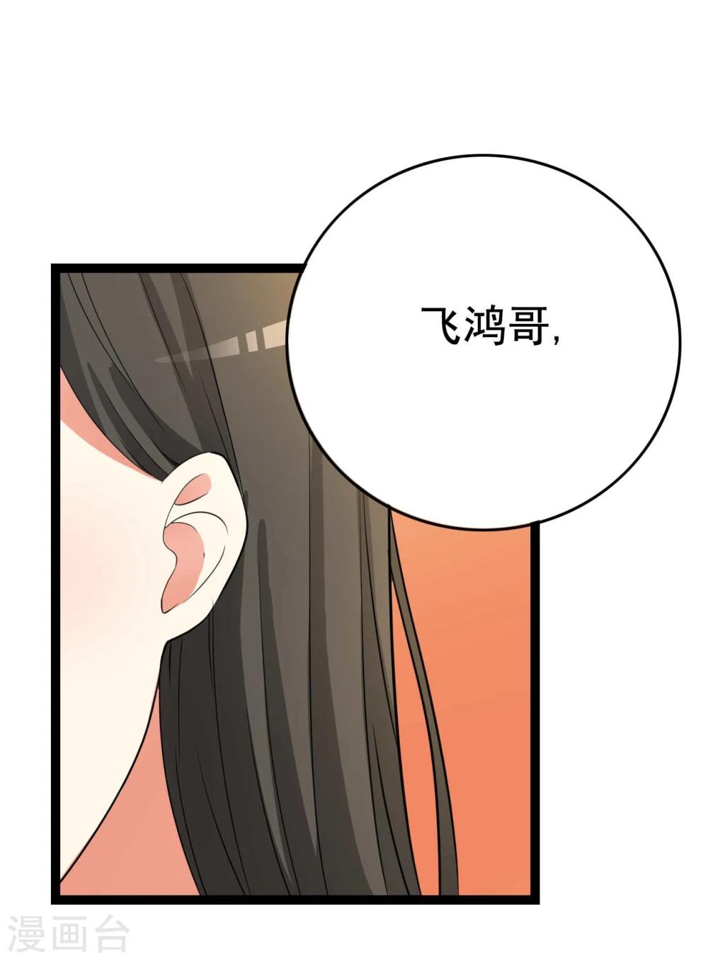 第24话(1/2)-第24话