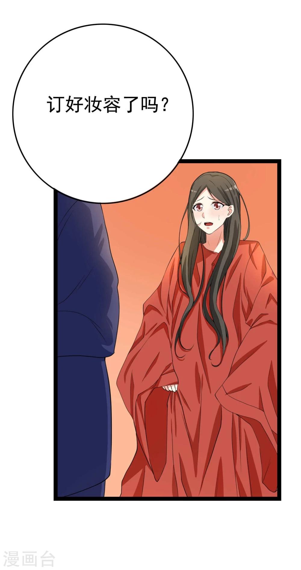 第24话(1/2)-第24话