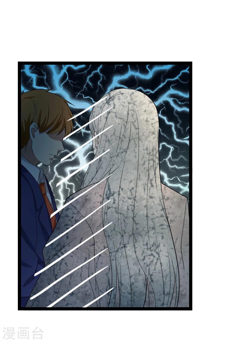 第24话(1/2)-第24话